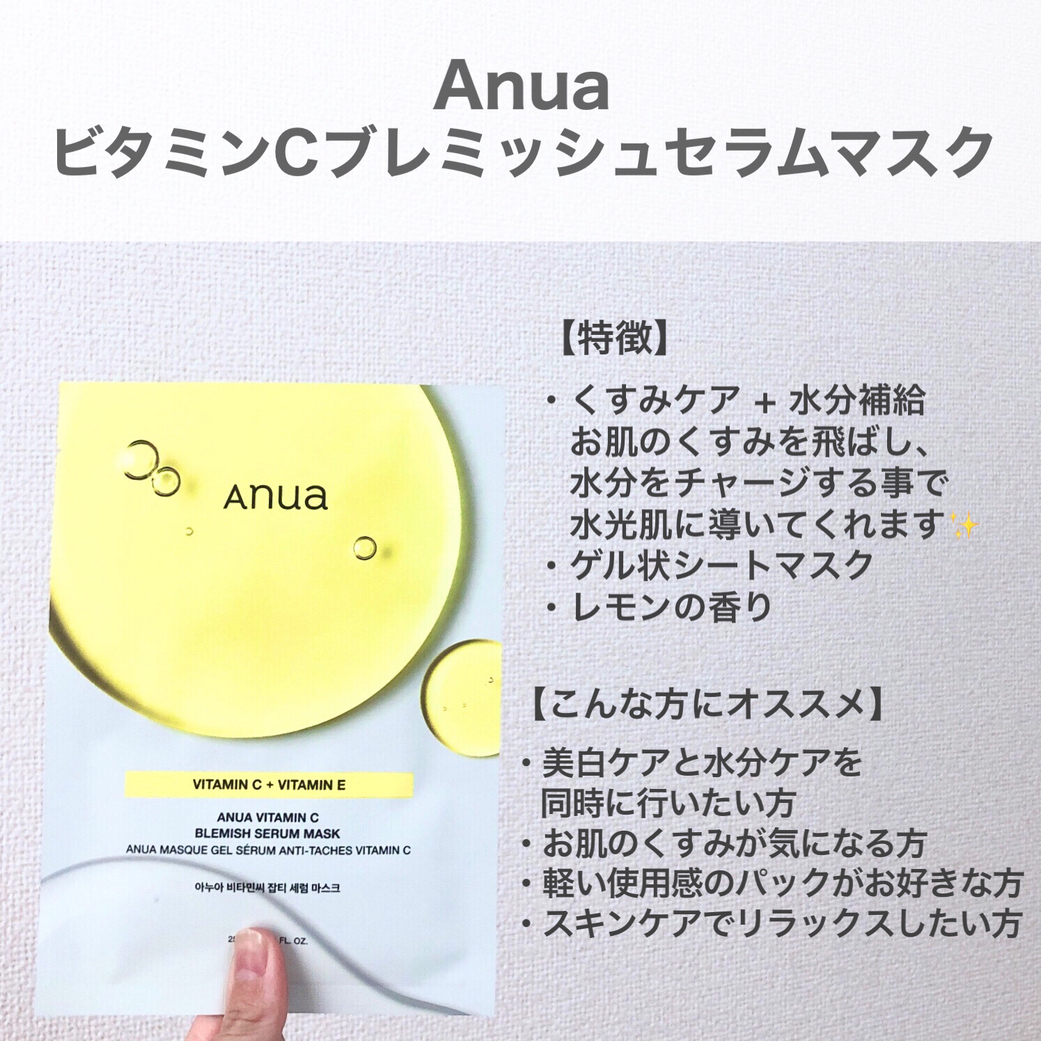 レッドブレミッシュ クールスージングマスク/Dr.G/シートマスク・パックを使ったクチコミ（3枚目）