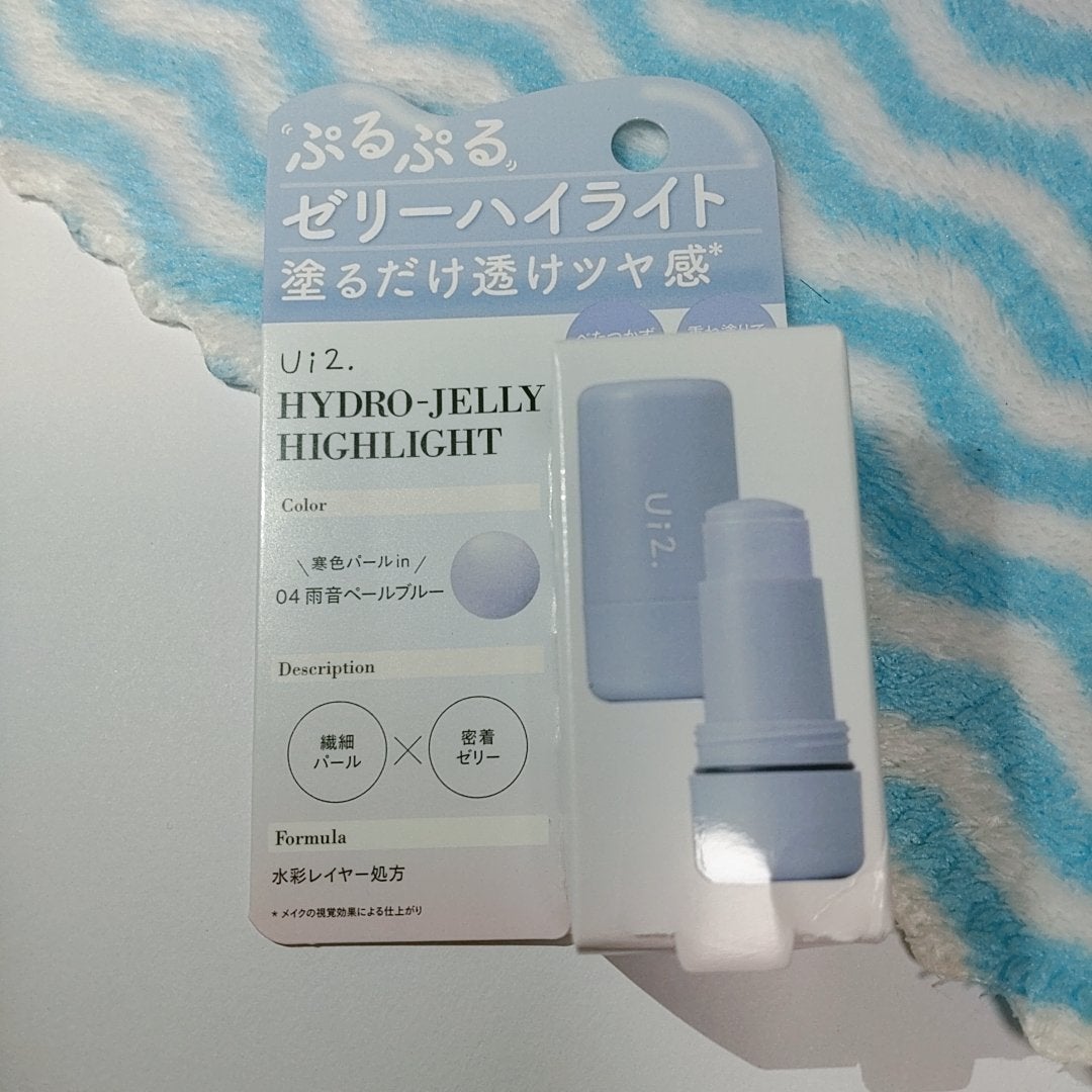 ハイドロゼリーハイライト/Ui2./クリームハイライトを使ったクチコミ(2枚目)