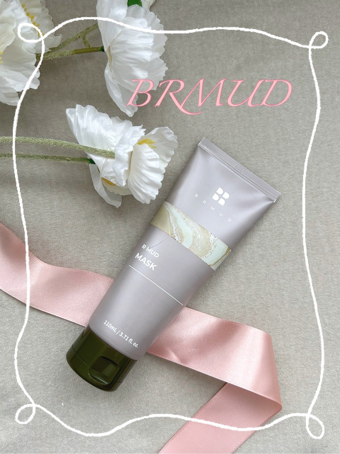 リカバリーマッドマスク/BRMUD/洗い流すパック・マスクを使ったクチコミ(1枚目)