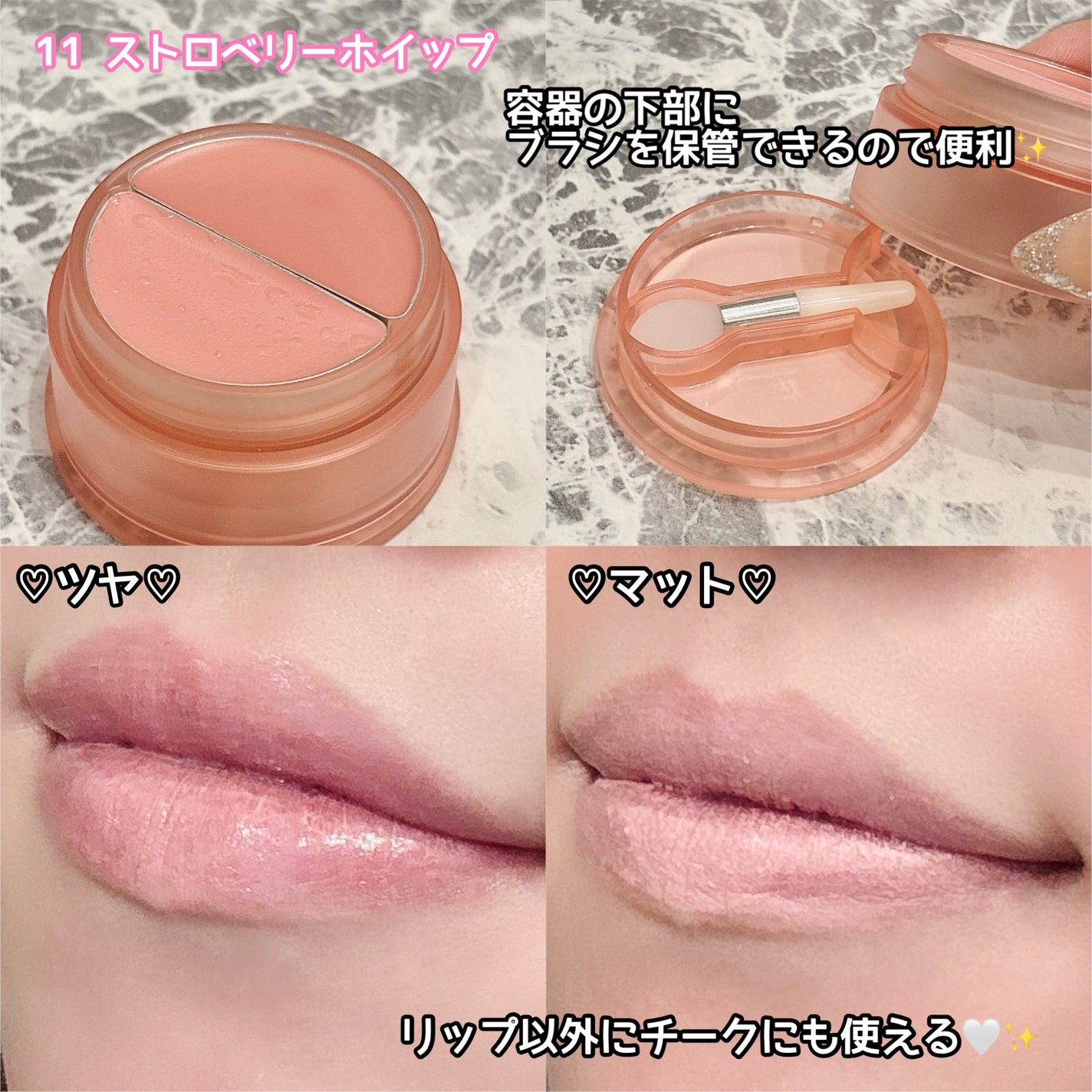 チークトーン リップ&チーク デュオバーム/TONYMOLY/口紅を使ったクチコミ(3枚目)