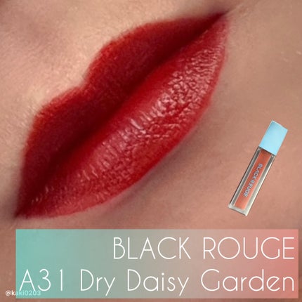 エアフィットベルベットティント6/BLACK ROUGE/リップティントを使ったクチコミ(1枚目)