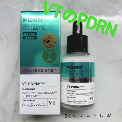 リードルS PDRN+ セラム/VT/美容液を使ったクチコミ(1枚目)