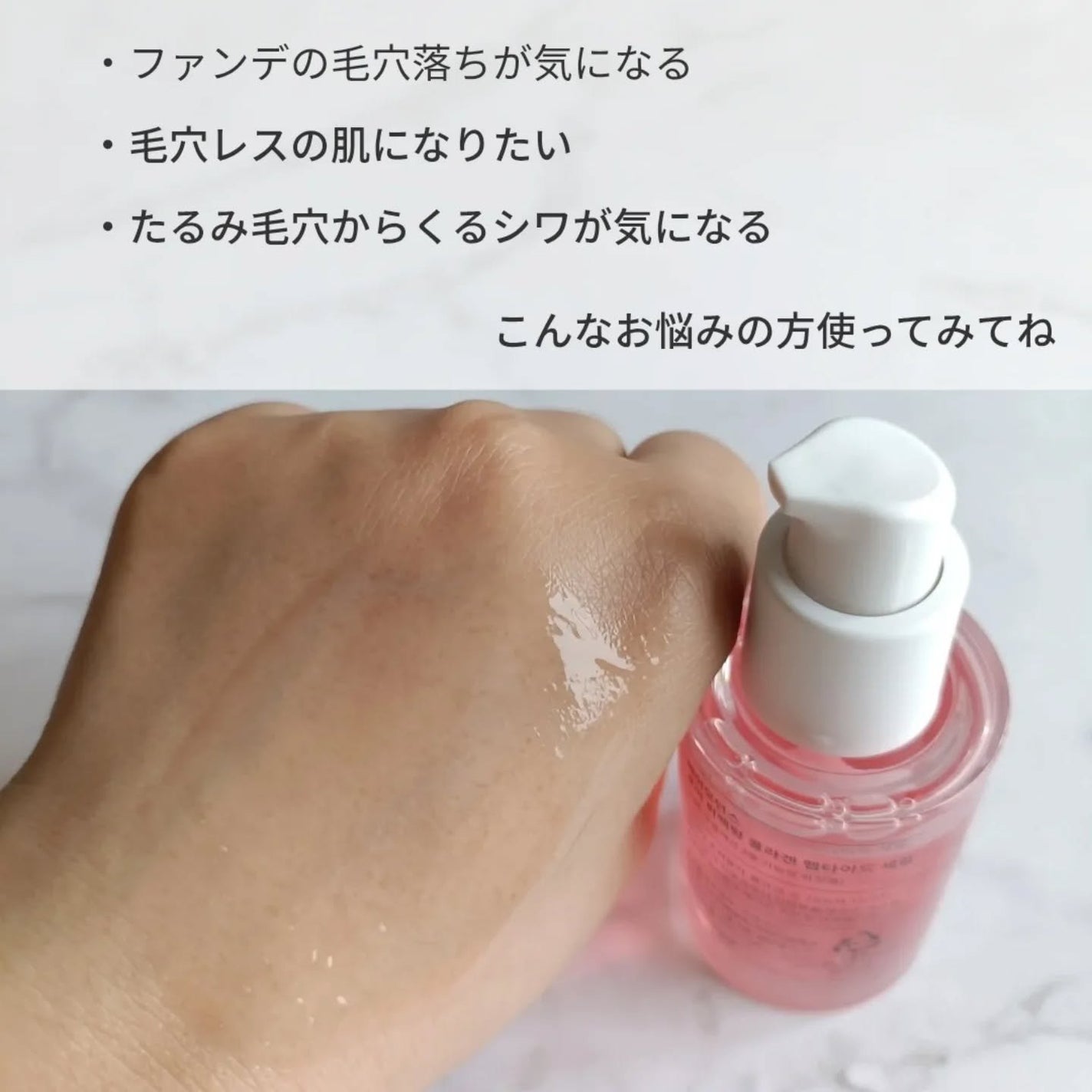 ポアコラーゲンペプチドセラム/Biodance/美容液を使ったクチコミ(4枚目)