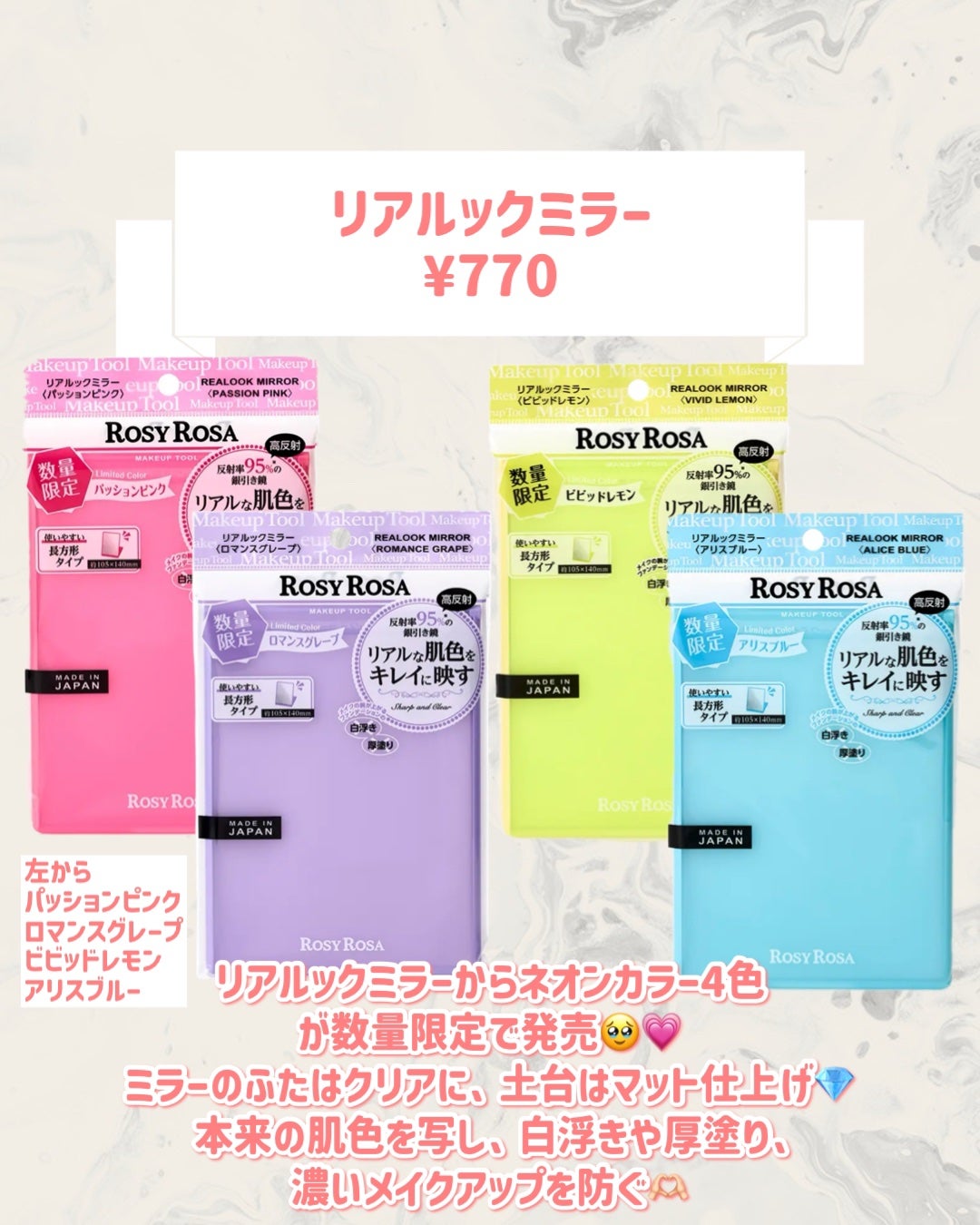 リアルックミラー/ロージーローザ/その他化粧小物を使ったクチコミ(2枚目)