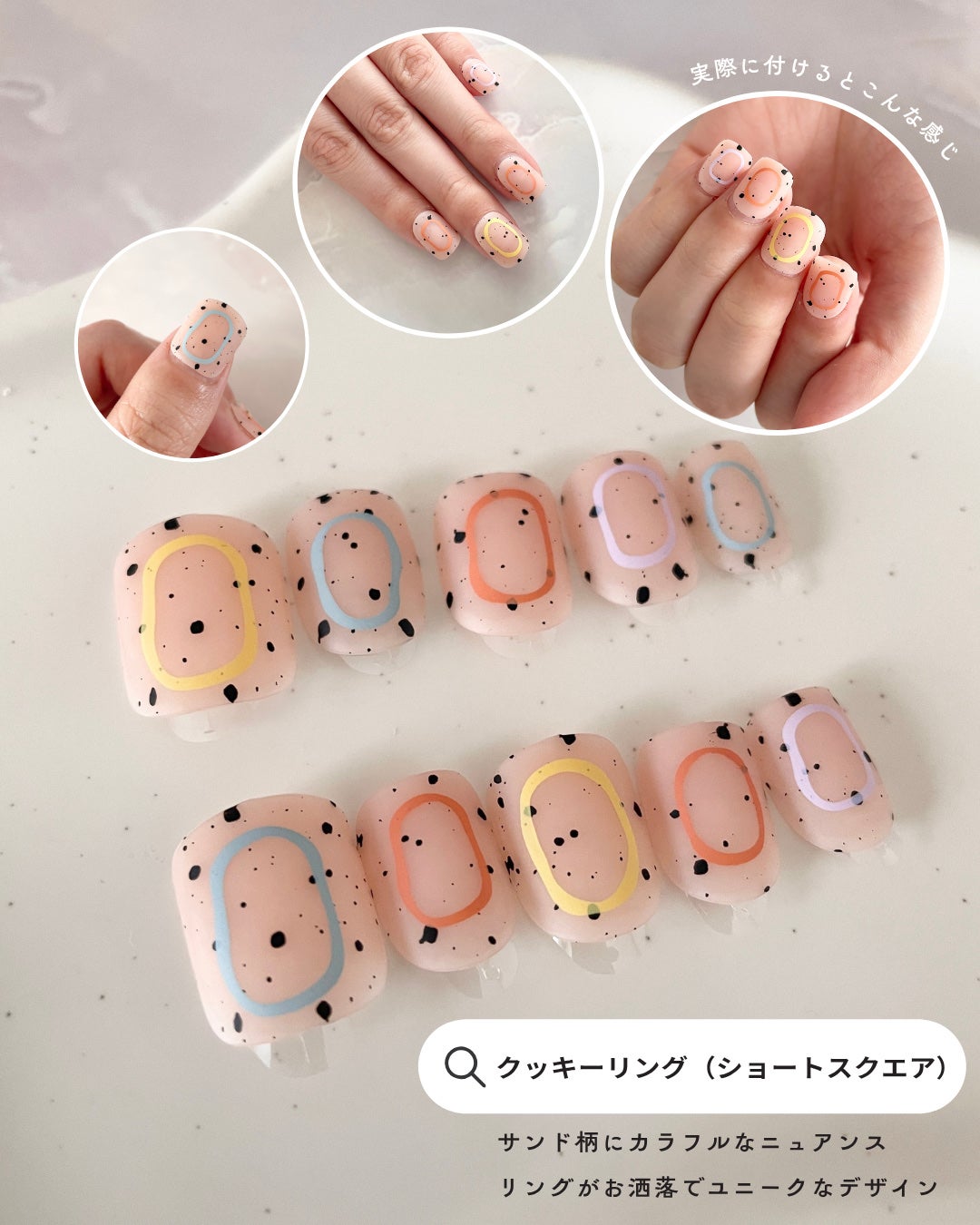 TPUネイルチップ(shape:Short Square)/Muzmak/ネイルチップ・パーツを使ったクチコミ(7枚目)