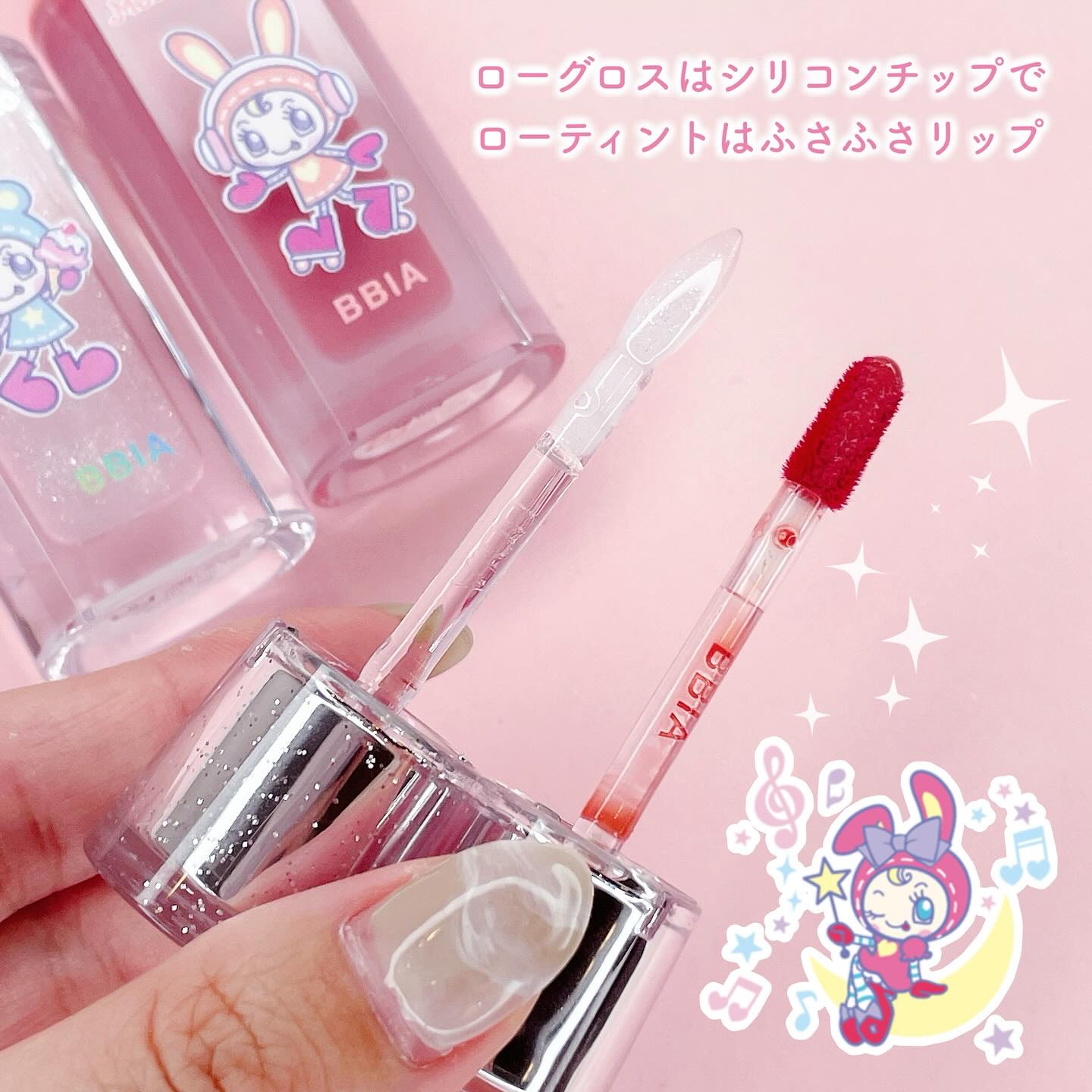 ローグロス 01 クリスタル・ロー（ピアー×メゾ ピアノエディション）/BBIA/リップグロスを使ったクチコミ（3枚目）