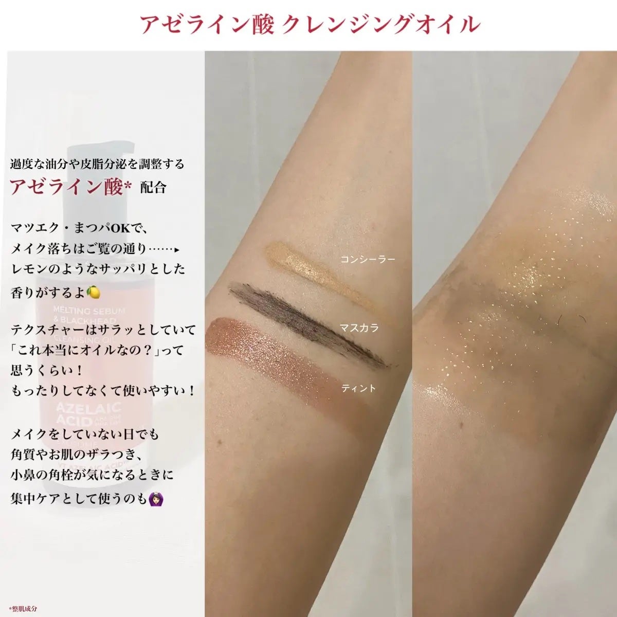 A1カーミング アンプル/VT/美容液を使ったクチコミ(2枚目)