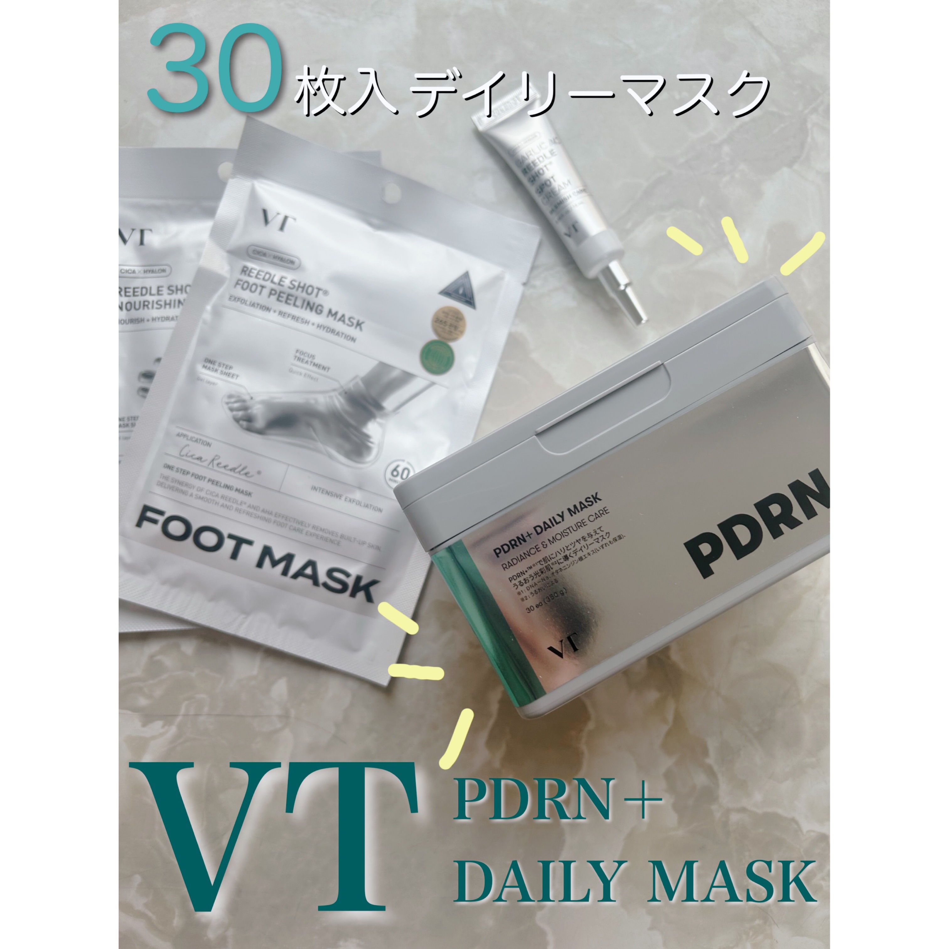 PDRN+ デイリーマスク/VT/シートマスク・パックを使ったクチコミ（1枚目）