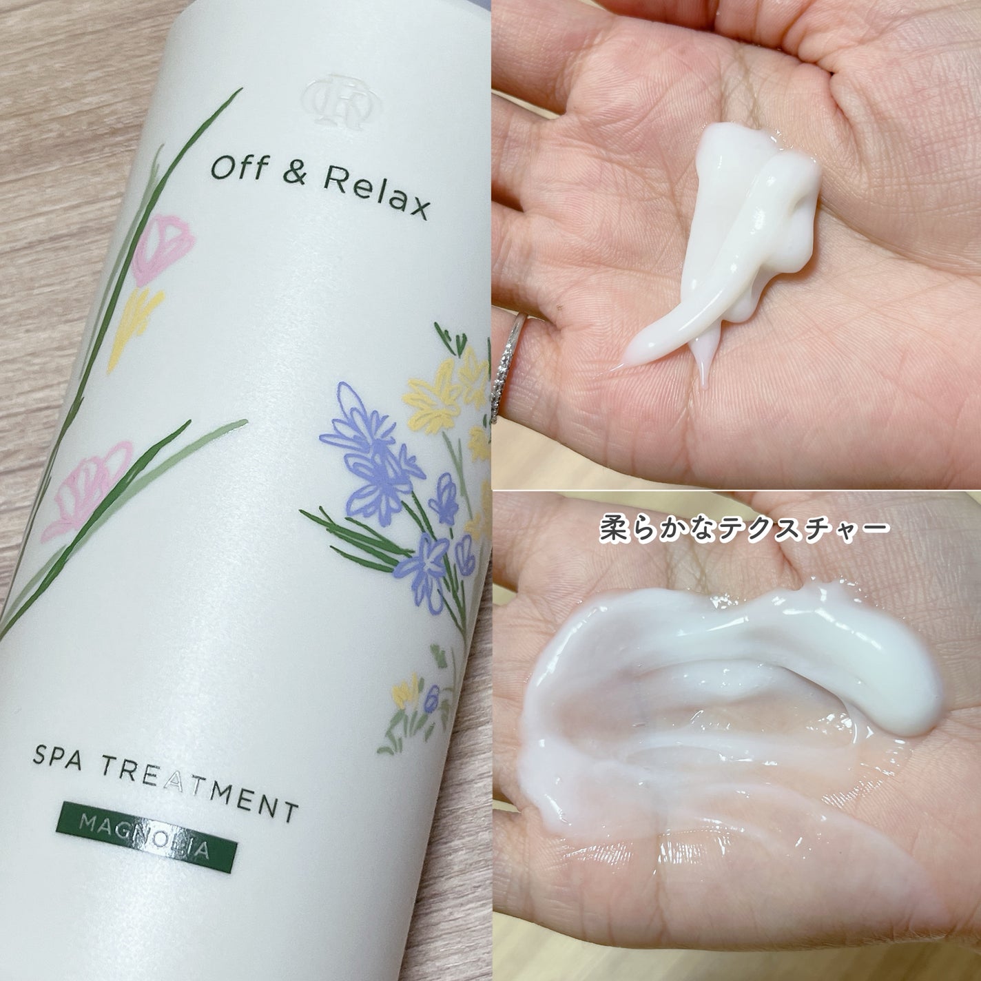 Off&Relax モクレン限定セット レモン&マグノリアの香り/Off&Relax/市販シャンプーを使ったクチコミ(3枚目)