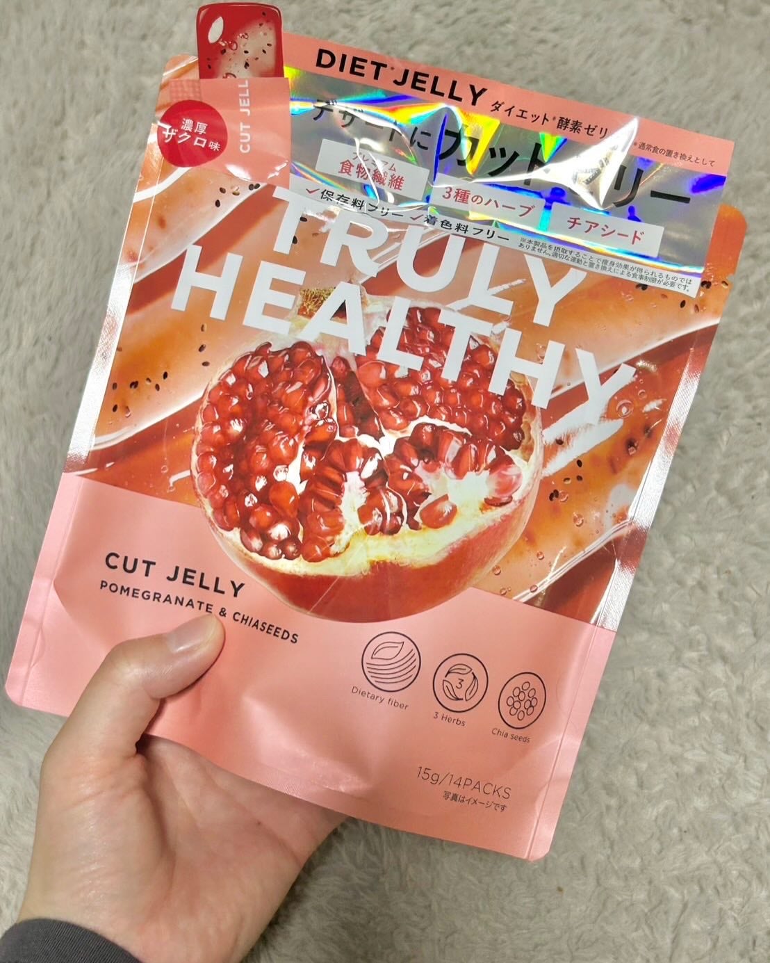 TRULY HEALTHY カットゼリー/新谷酵素/その他食品を使ったクチコミ(2枚目)