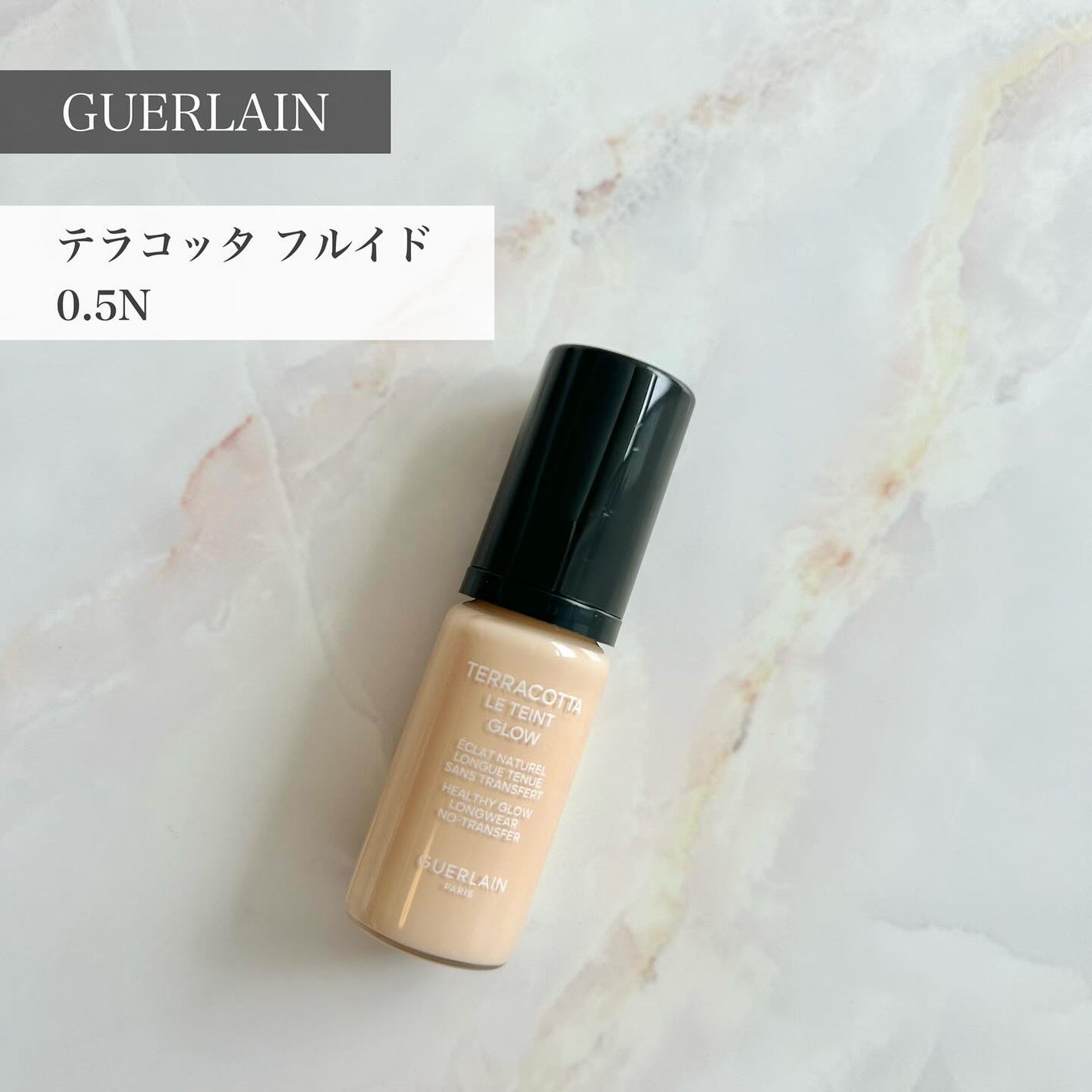 テラコッタ フルイド グロウ/GUERLAIN/リキッドファンデーションを使ったクチコミ(1枚目)