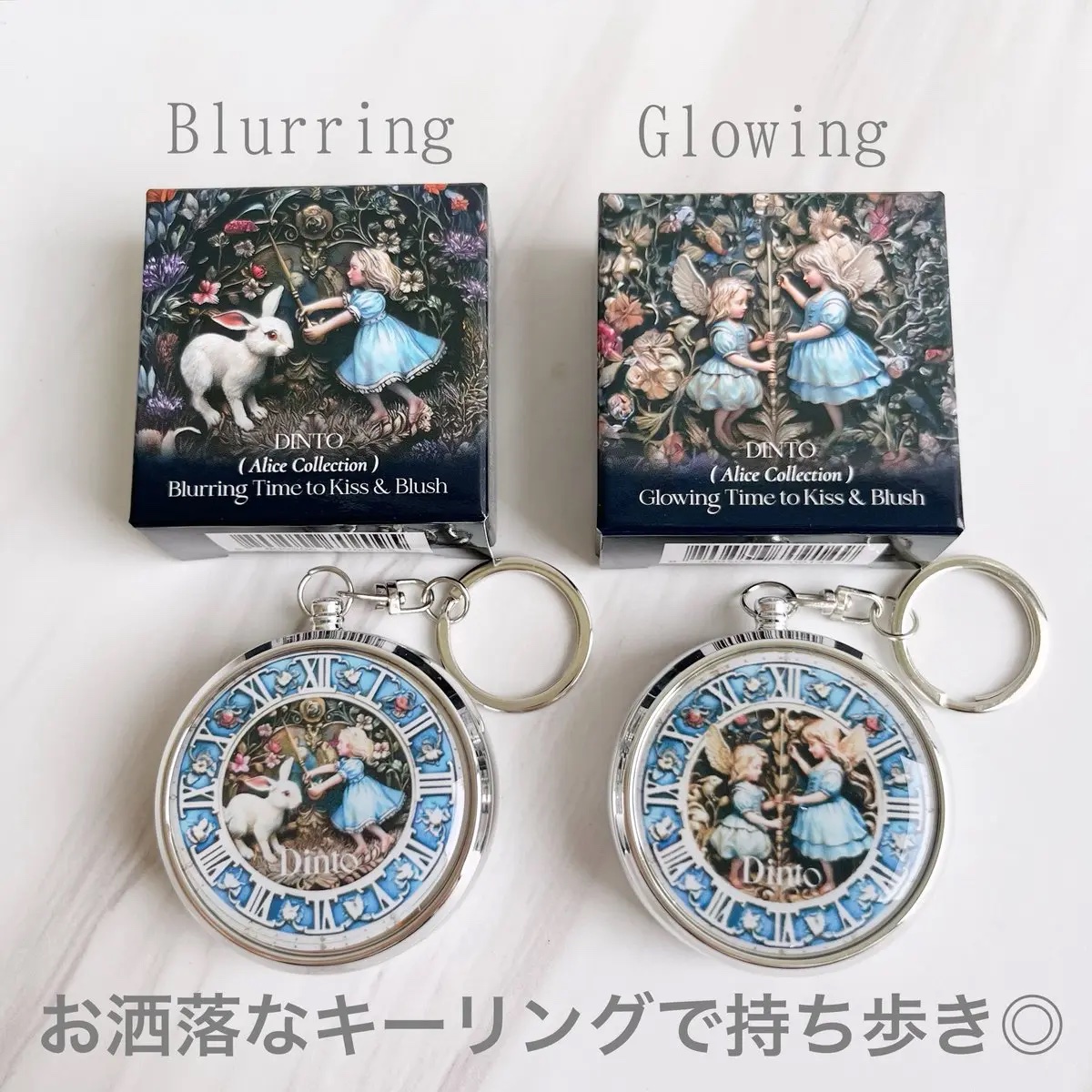 グローイングタイムトゥーキスアンドブラッシュ/Dinto/口紅を使ったクチコミ（2枚目）