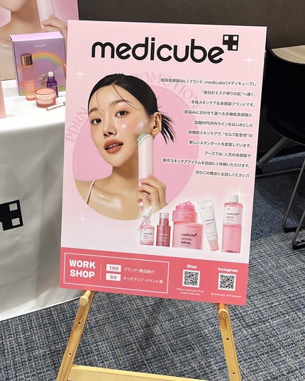 PDRNピンクアンプル PDRN 10,000ppm配合/MEDICUBE/美容液を使ったクチコミ(7枚目)