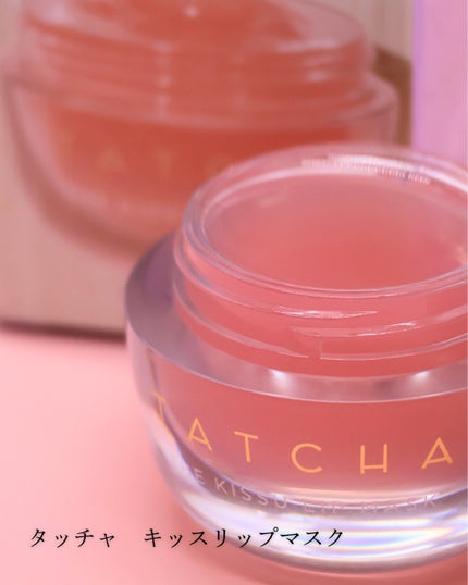 タッチャ キッス リップマスク/タッチャ/その他スキンケアを使ったクチコミ(2枚目)
