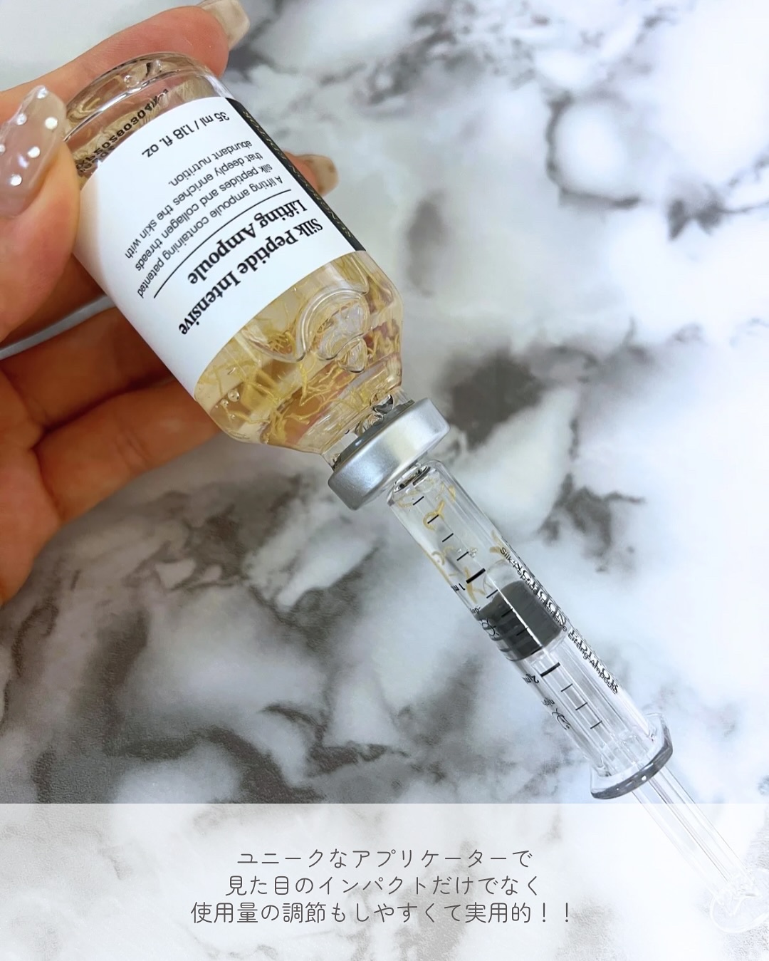 シルクペプチドインテンシブリフティングアンプル/SUNGBOON EDITOR（成分エディター）/美容液を使ったクチコミ（3枚目）