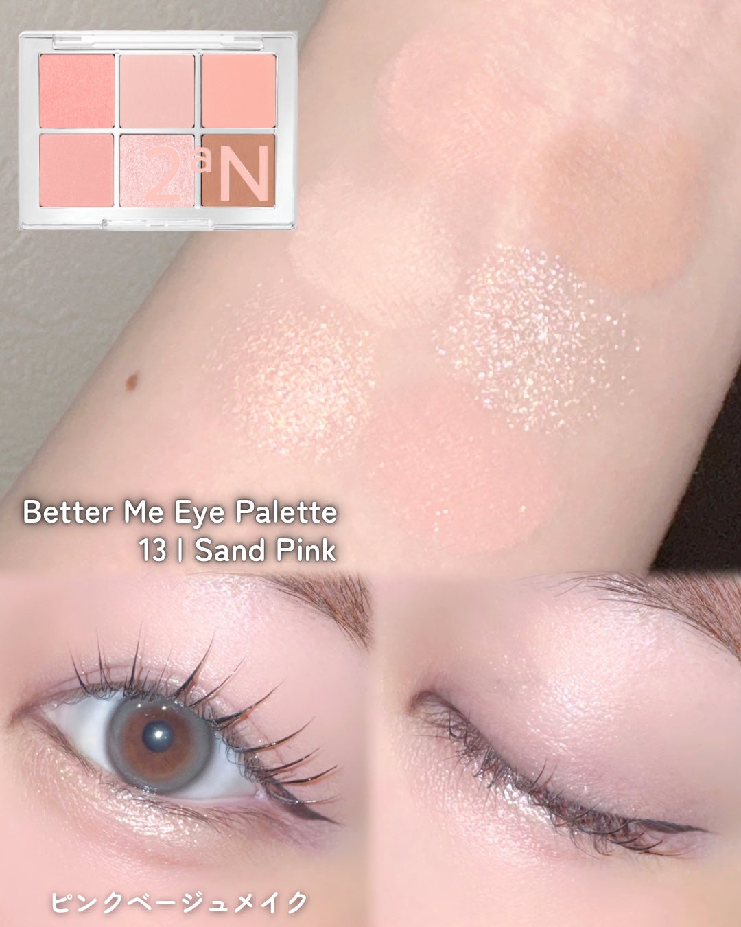 デュアルチーク/2aN/パウダーチークを使ったクチコミ(2枚目)