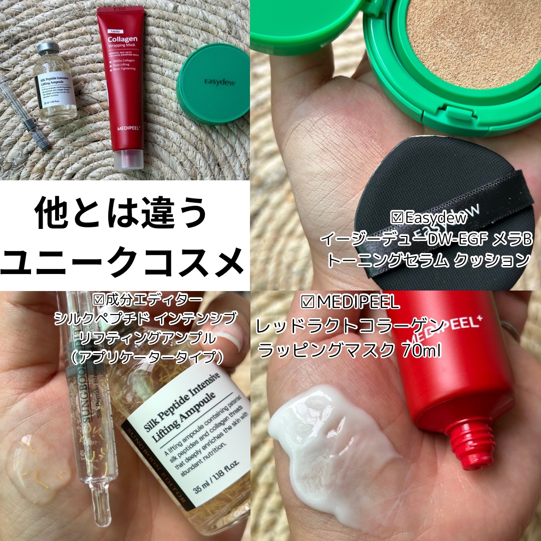 リードルS PDRN+ セラム/VT/美容液を使ったクチコミ（3枚目）