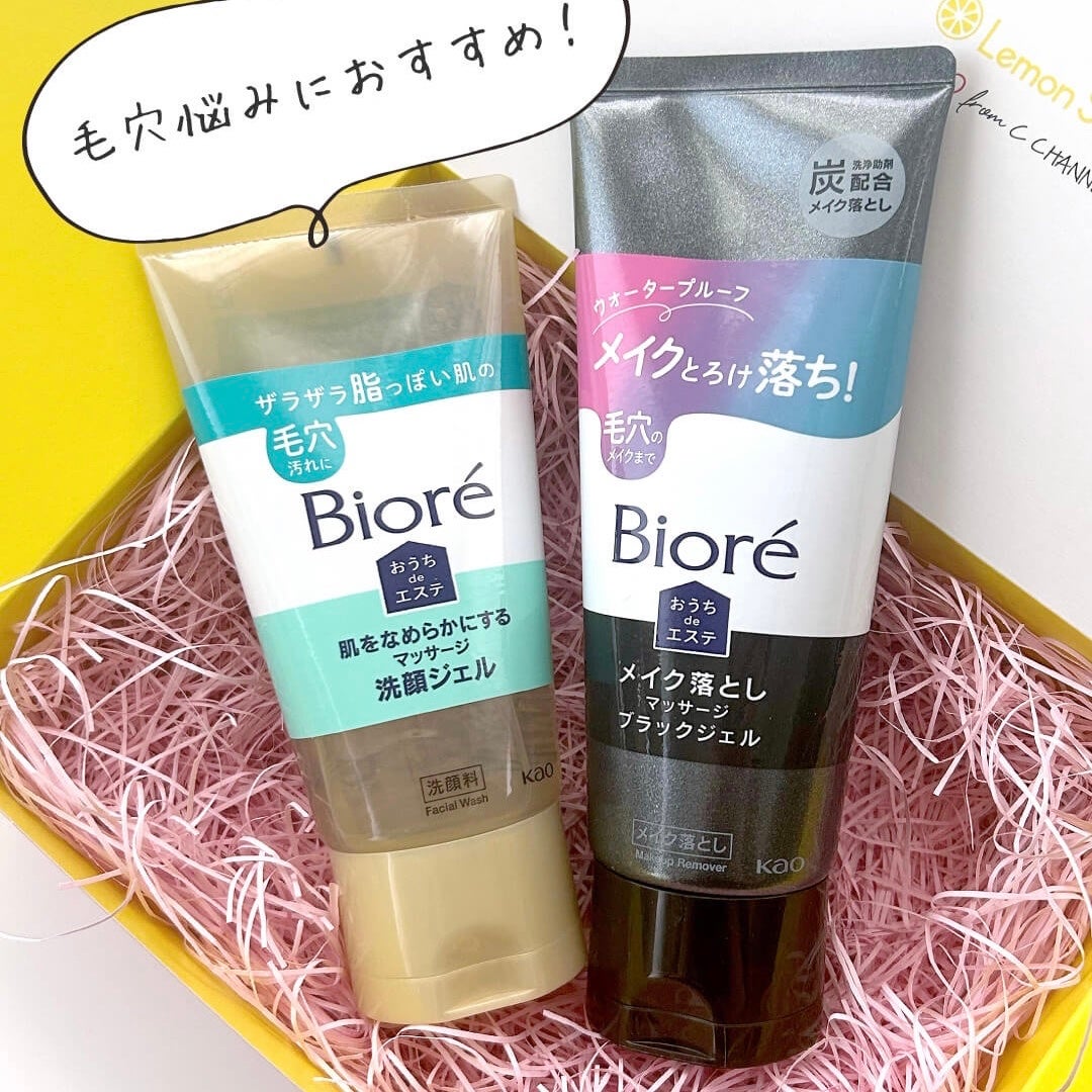 おうちdeエステ 肌をなめらかにする マッサージ洗顔ジェル/ビオレ/その他洗顔料を使ったクチコミ(4枚目)