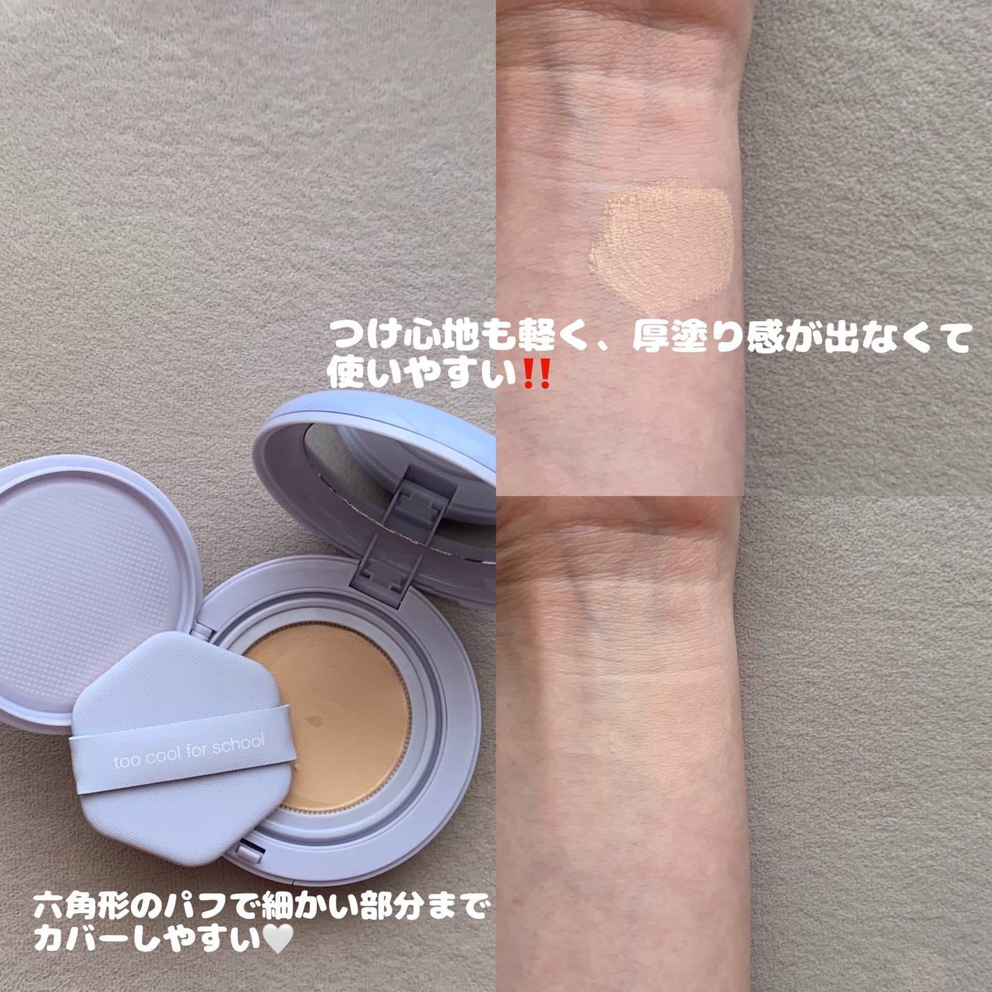 ããŒããð¥ãã©ãã100 on LIPS ã#PRtoocoolforschoolããŸããããã ããŸããâ€..ãïŒ2æç®ïŒ