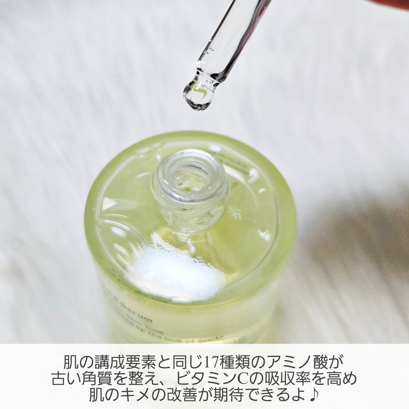 ビタ3セラム/オーズナリー/美容液を使ったクチコミ(3枚目)