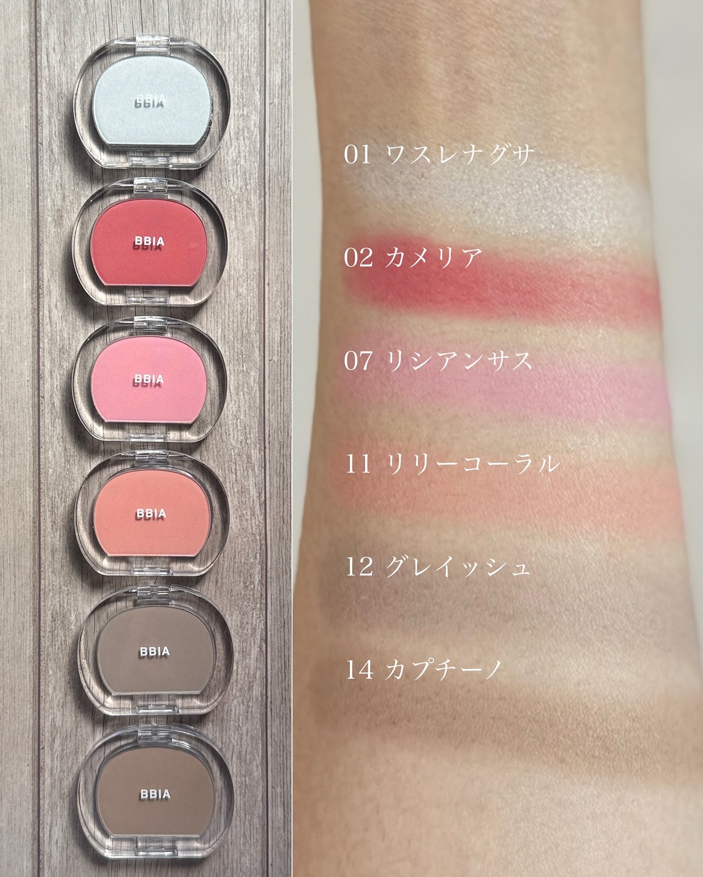 ラストブラッシュ/BBIA/パウダーチークを使ったクチコミ(2枚目)