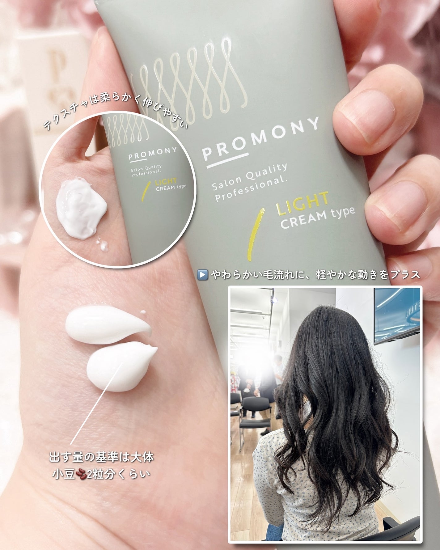 プロモニー 1 ライト/PROMONY/ヘアワックス・クリームを使ったクチコミ(3枚目)