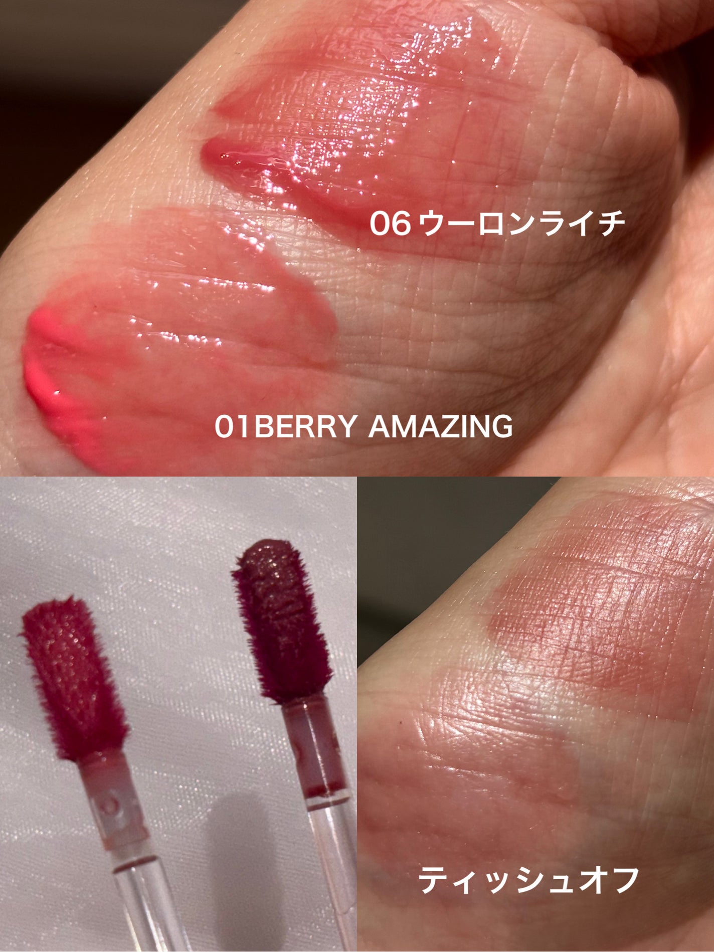 カラーグラム タンフルグラスティントミルク/Colorgram/リップティントを使ったクチコミ(2枚目)