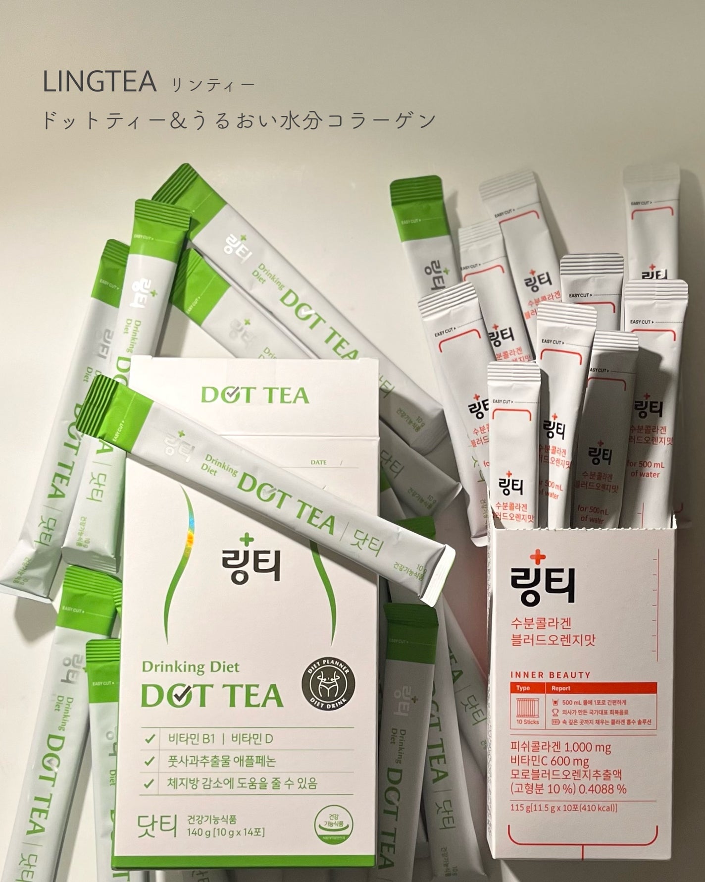LINGTEA うるおい水分コラーゲン ブラッドオレンジ味/LINGTEA/美容サプリメントを使ったクチコミ(2枚目)
