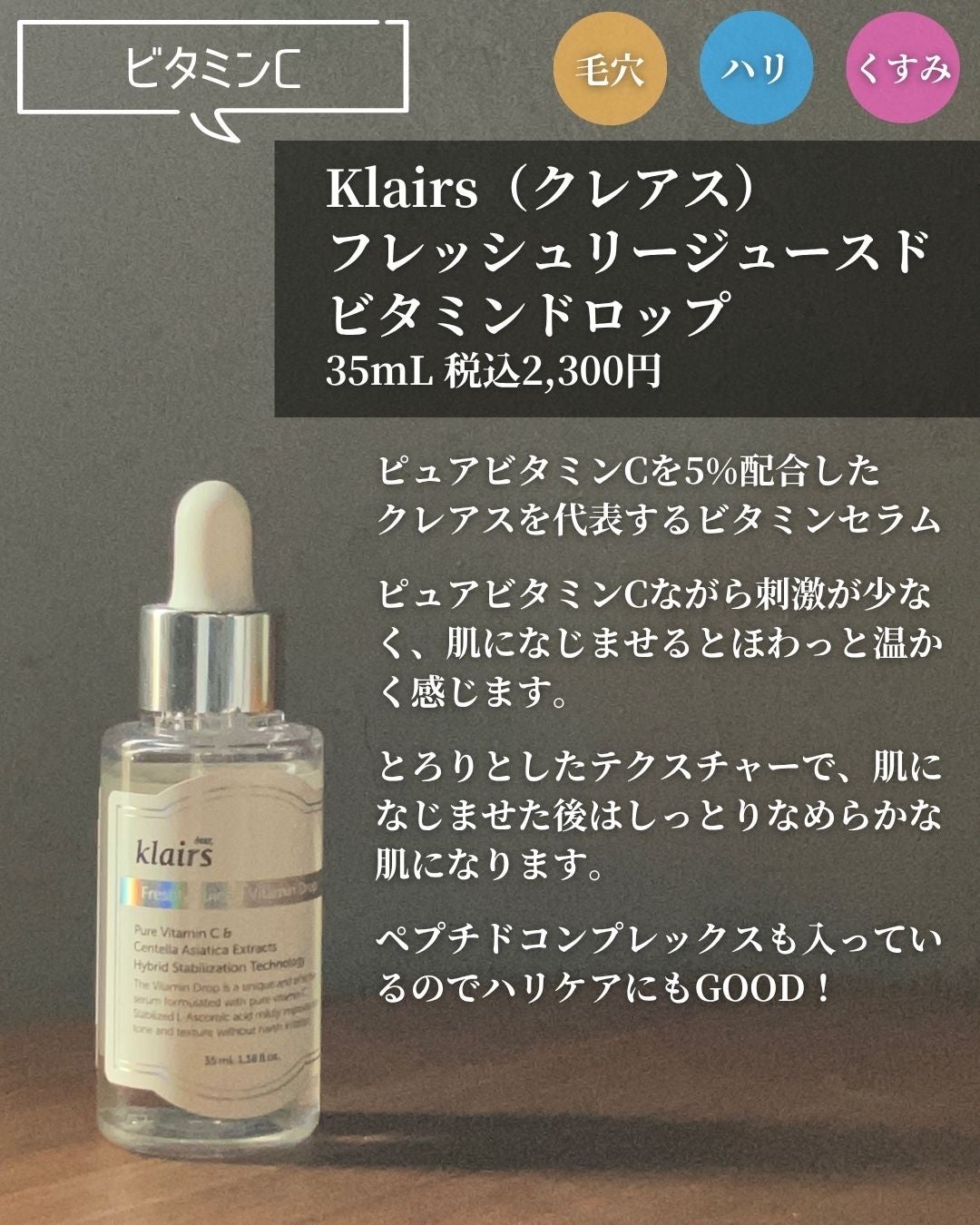 ドレスリフト ローション【医薬部外品】/アテニア/化粧水を使ったクチコミ(6枚目)