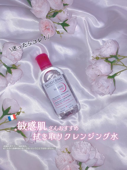 サンシビオ エイチツーオー D/ビオデルマ/クレンジングウォーターを使ったクチコミ(1枚目)