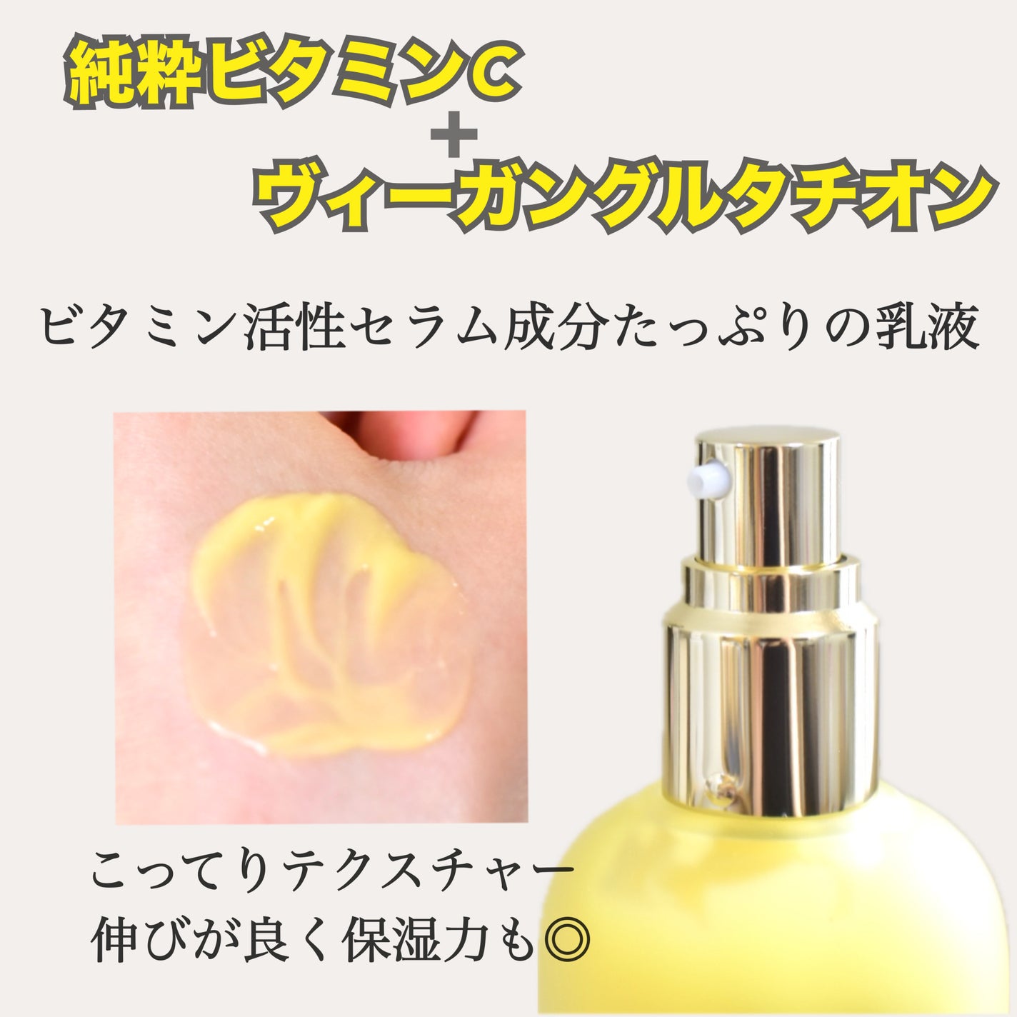 モイスチャーライジングセラムローション/ダルバ/乳液を使ったクチコミ(2枚目)