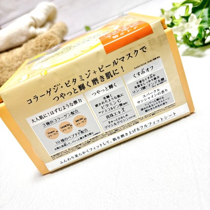 サボリーノ メガショット 朝用ツヤピールマスク CC/サボリーノ/シートマスク・パックを使ったクチコミ(2枚目)