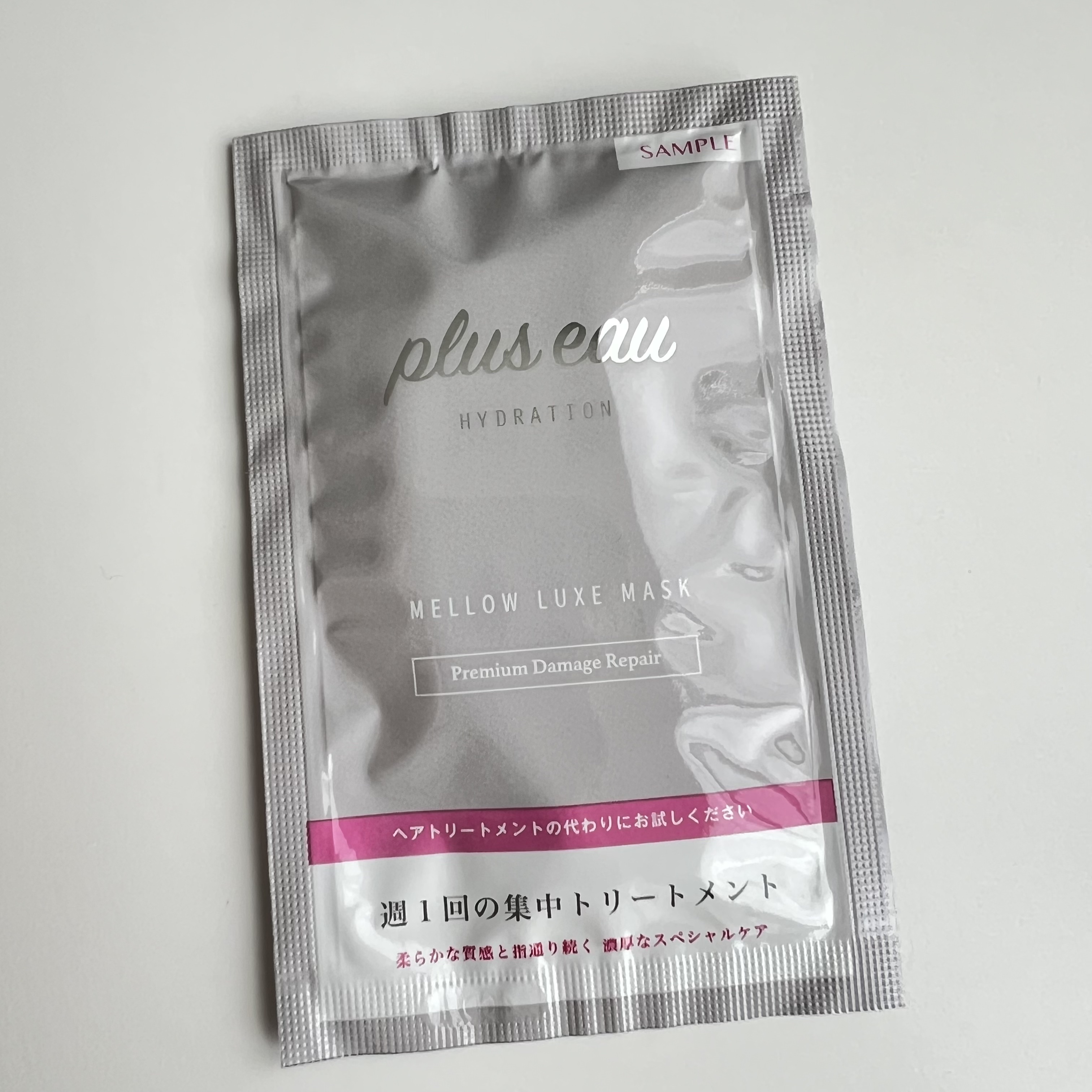  プリュスオー メロウリュクスマスク ジャータイプ/plus eau/ヘアマスク・ヘアパックを使ったクチコミ（1枚目）