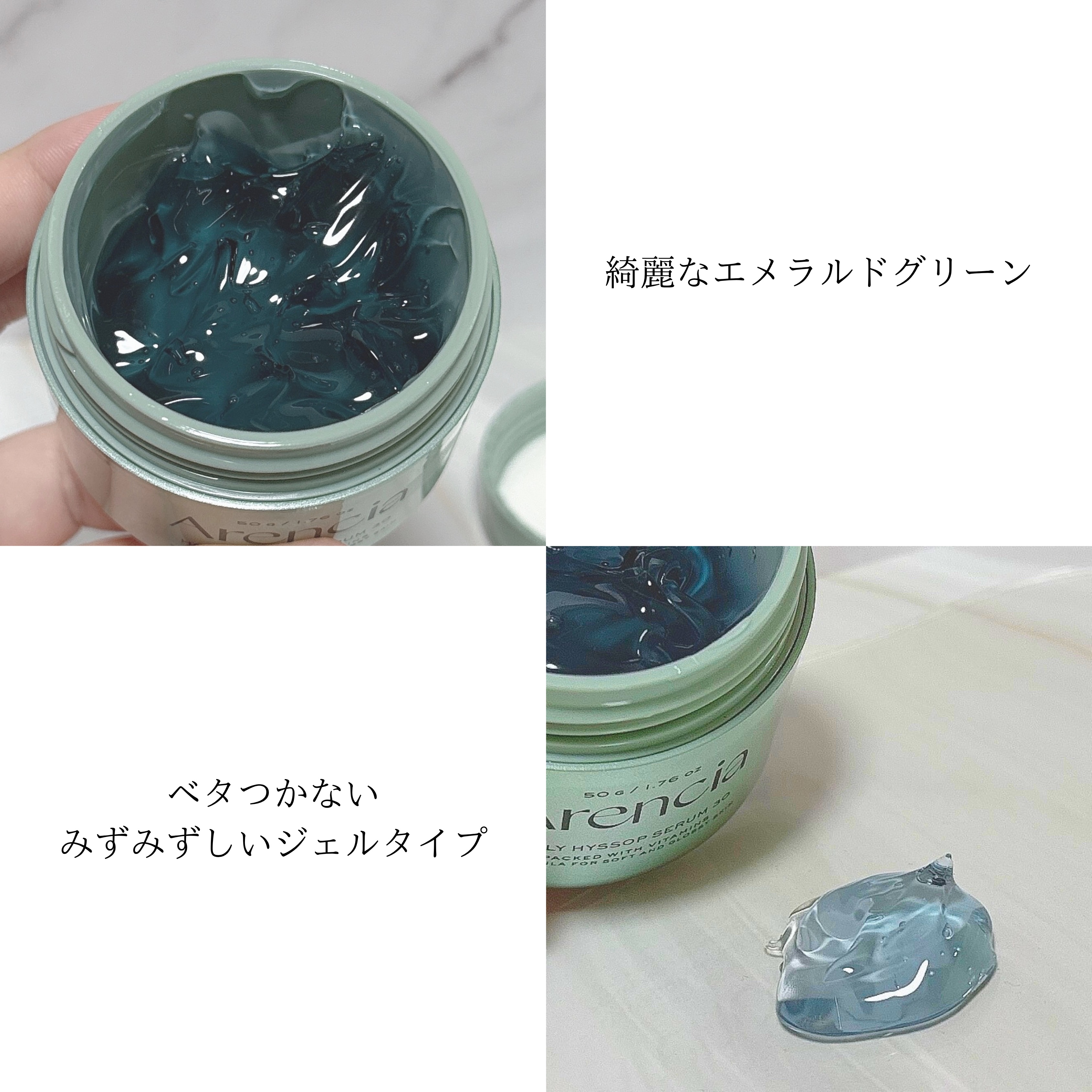 ホーリーヒソップ もちセラム/アレンシア/美容液を使ったクチコミ（2枚目）