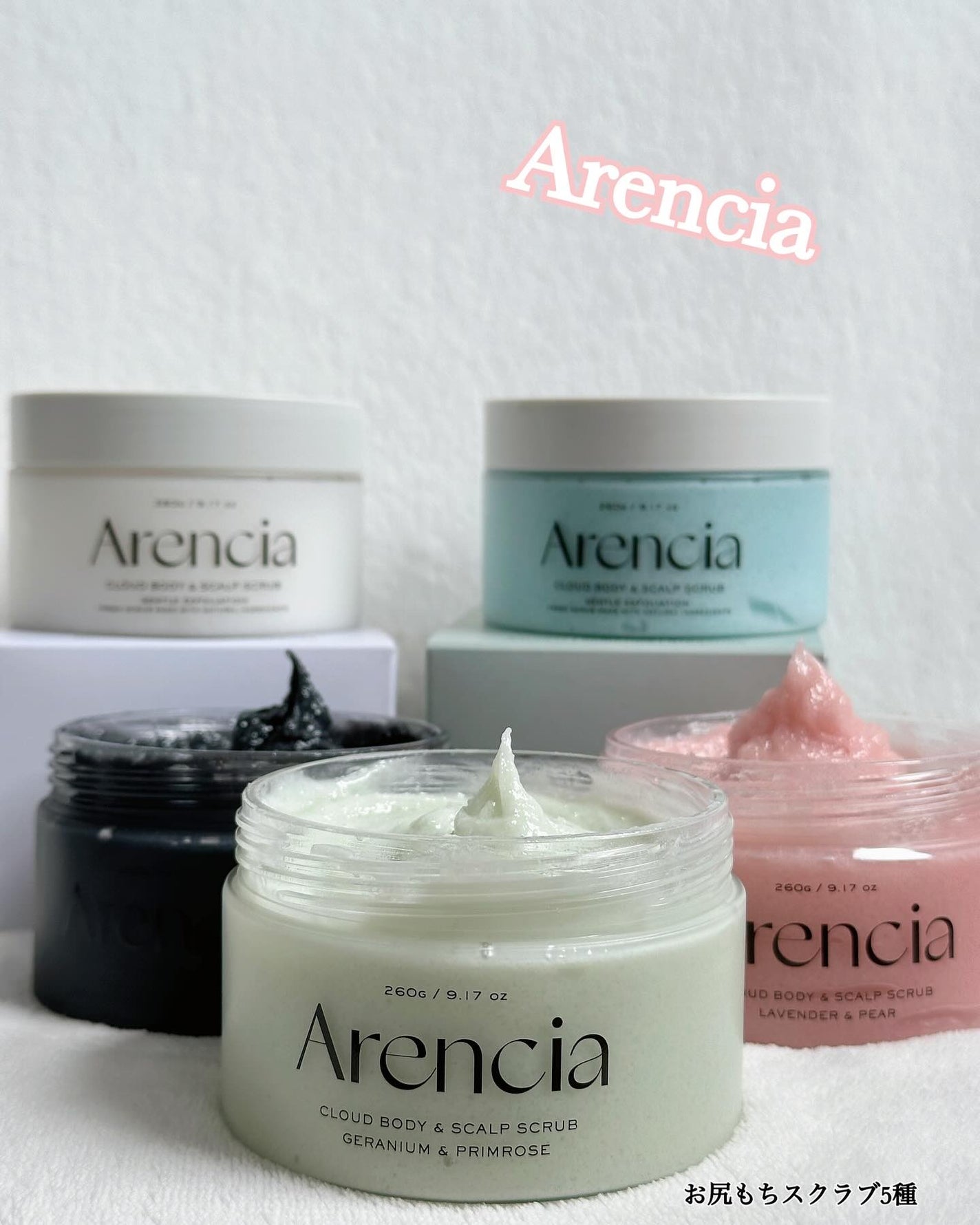 フレッシュクラウドスクラブ ラベンダー&ペア/アレンシア/ボディスクラブを使ったクチコミ(1枚目)