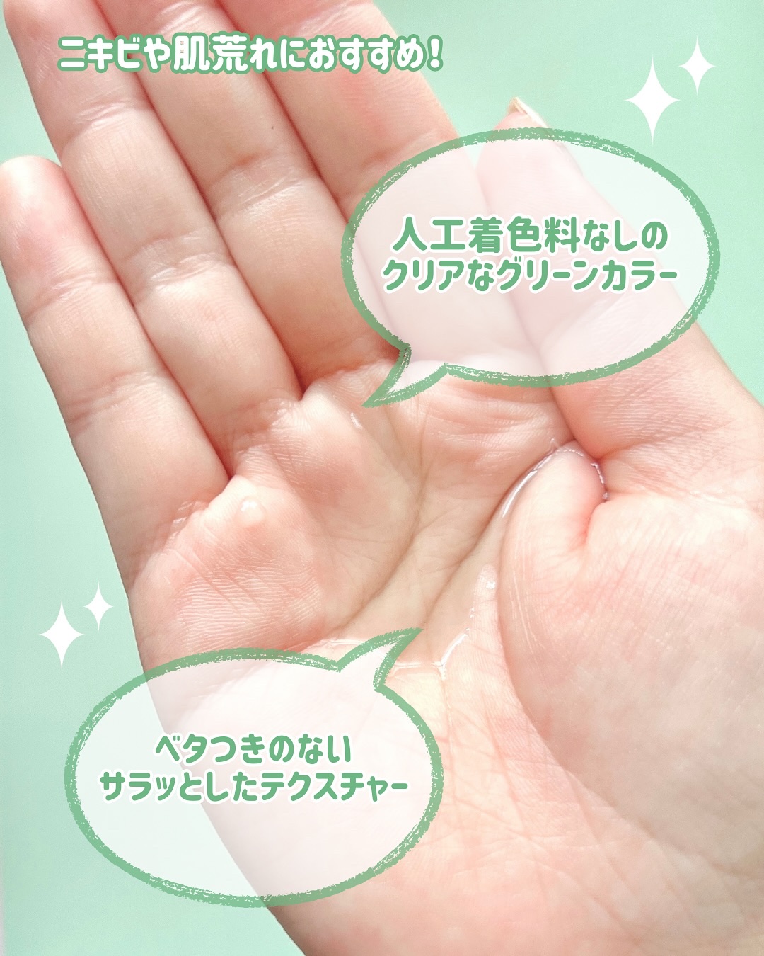 アヌアアゼライン酸3 CICAスキンクリアトナー/Anua/化粧水を使ったクチコミ（3枚目）