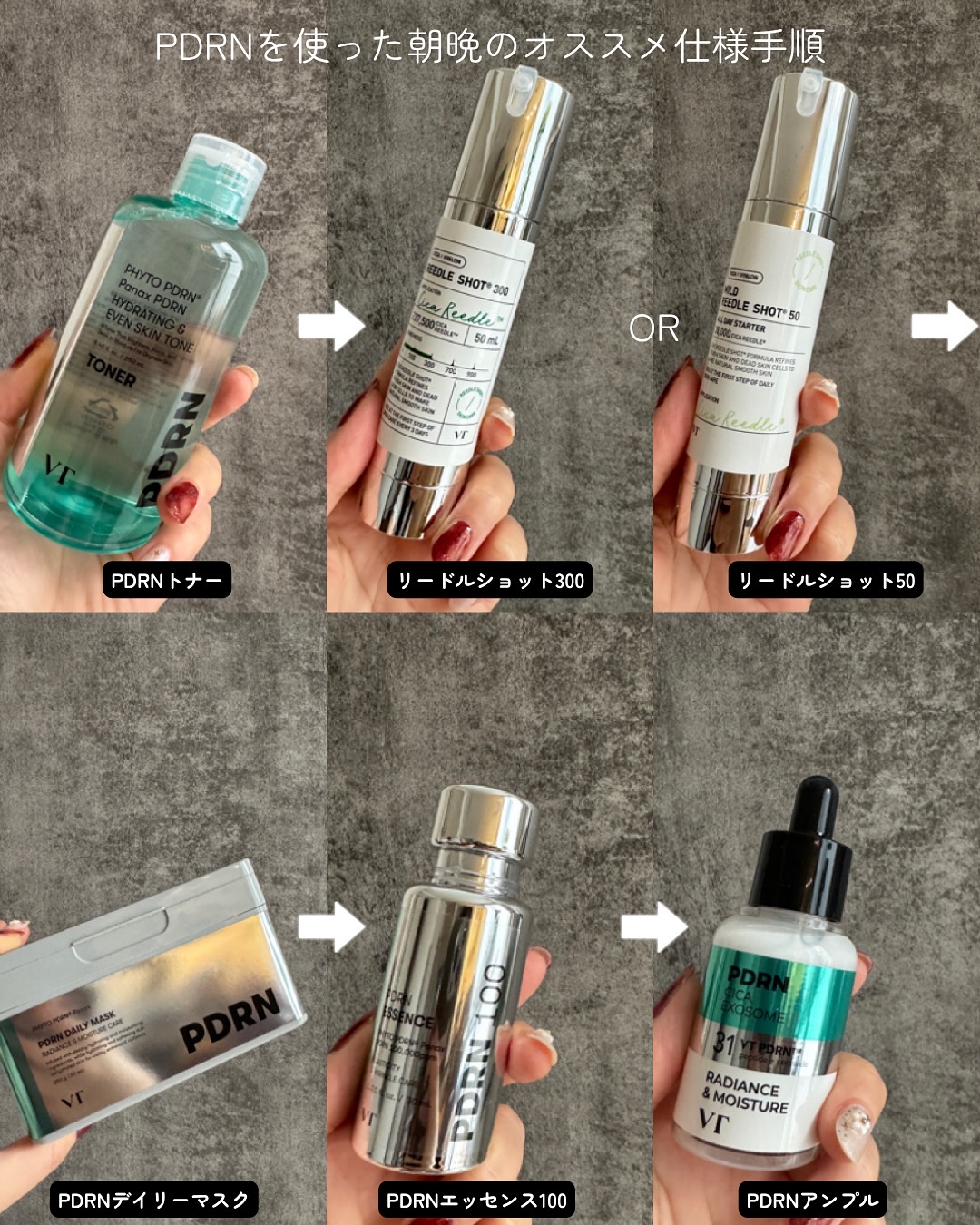 マイルドリードルショット50/VT/美容液を使ったクチコミ（2枚目）