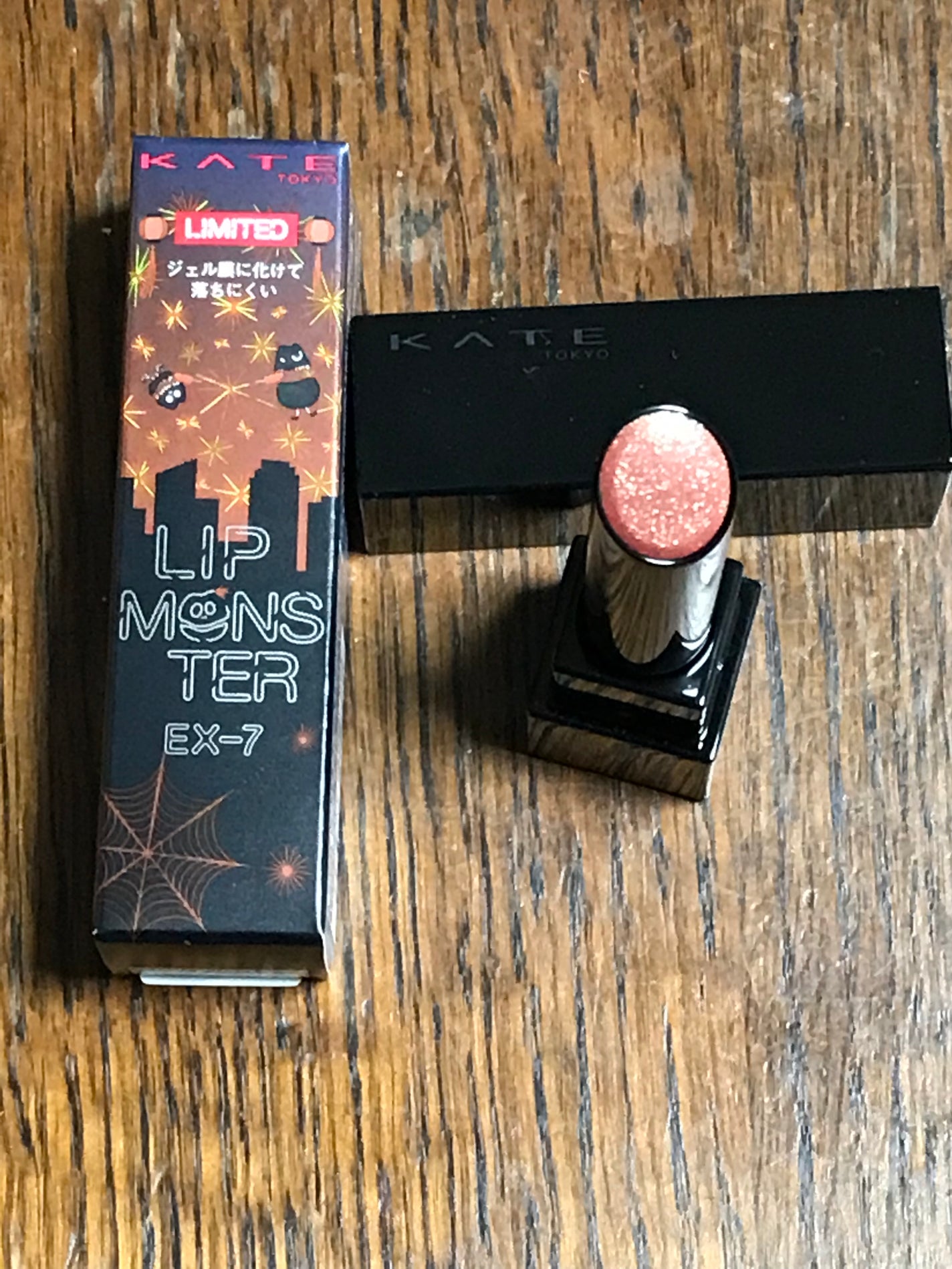 ケイト ザ アイカラー/KATE/単色アイシャドウを使ったクチコミ(3枚目)