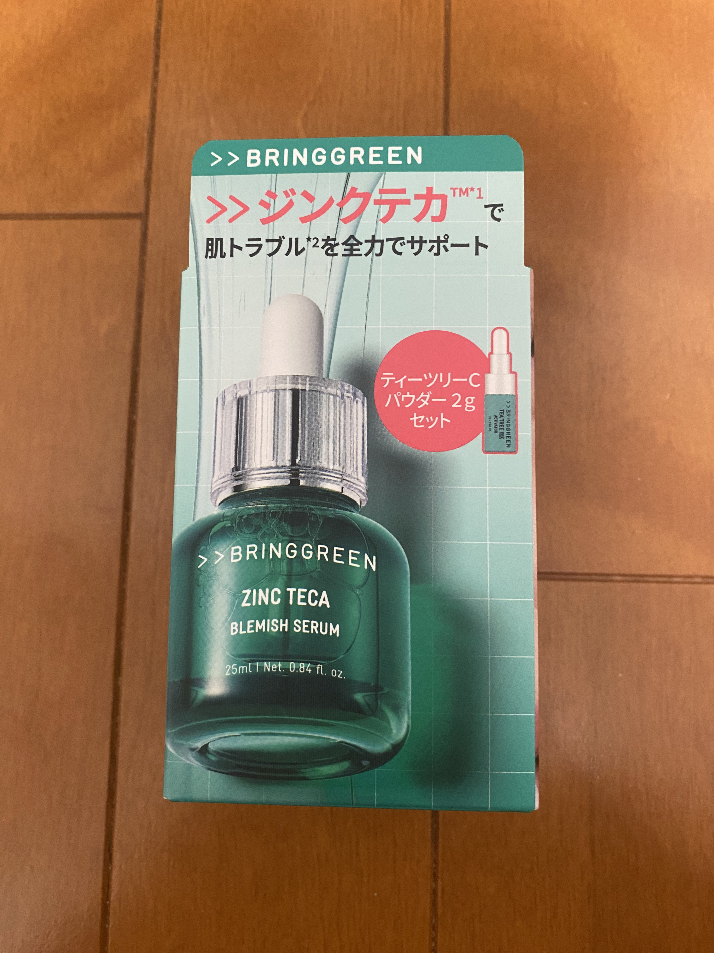 ジンクテカBセラムセット/BRING GREEN/スキンケアキットを使ったクチコミ（2枚目）