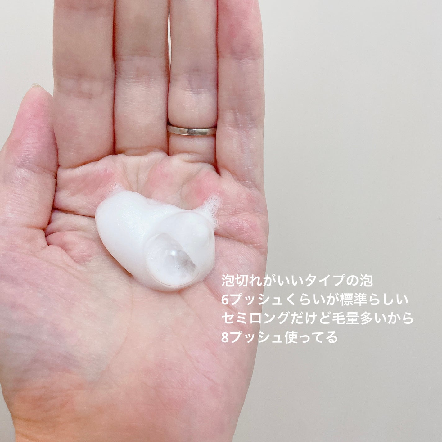 泡シャンプー/キュレル/市販シャンプーを使ったクチコミ(2枚目)