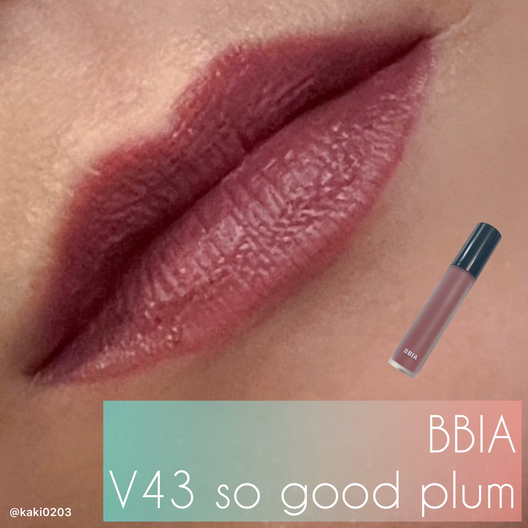 ラストベルベットティント/BBIA/リップティントを使ったクチコミ（1枚目）