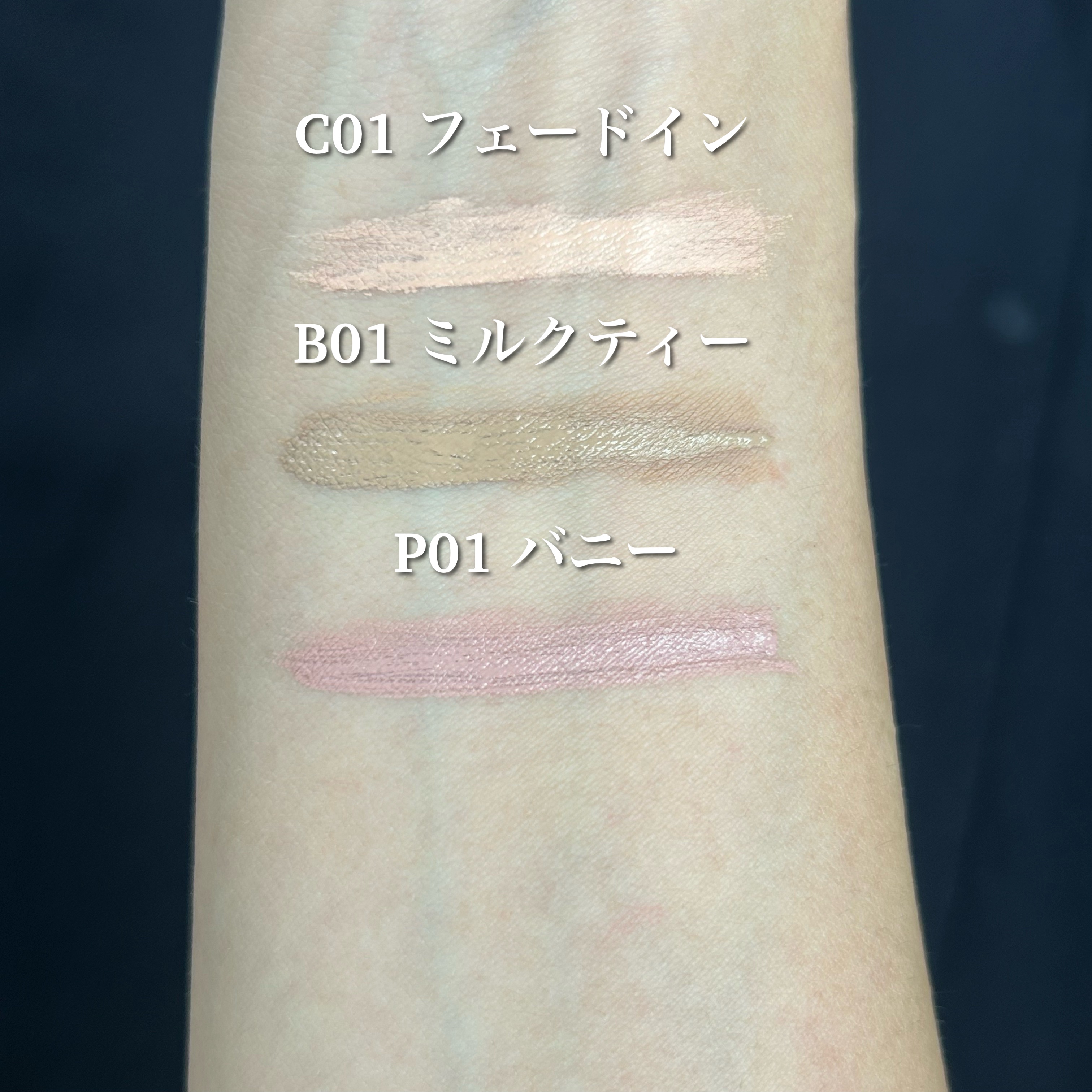 インスパイアスキニーブロウカラ/mude./眉マスカラを使ったクチコミ（3枚目）