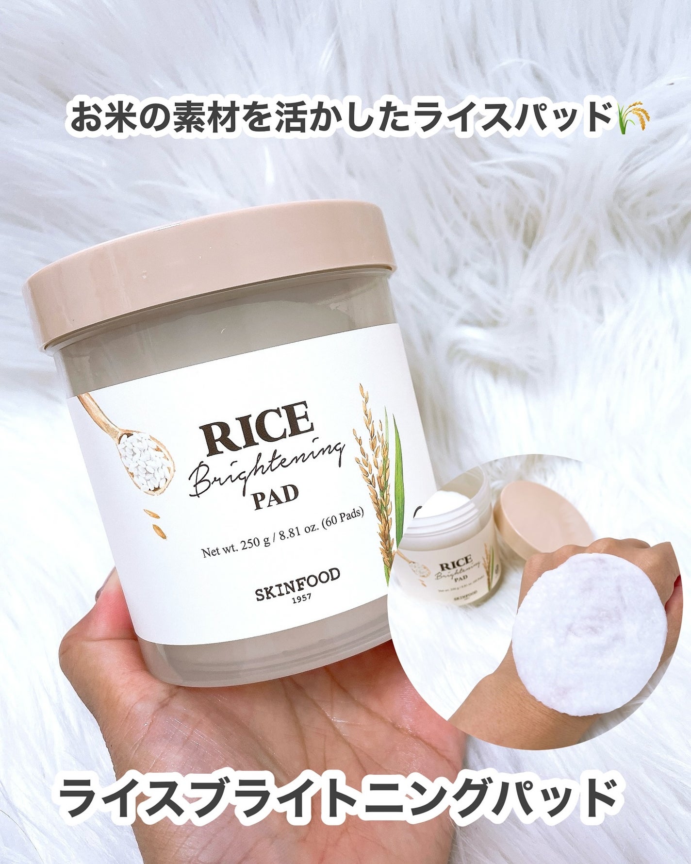 ライスブライトニングセラム/SKINFOOD/美容液を使ったクチコミ(2枚目)