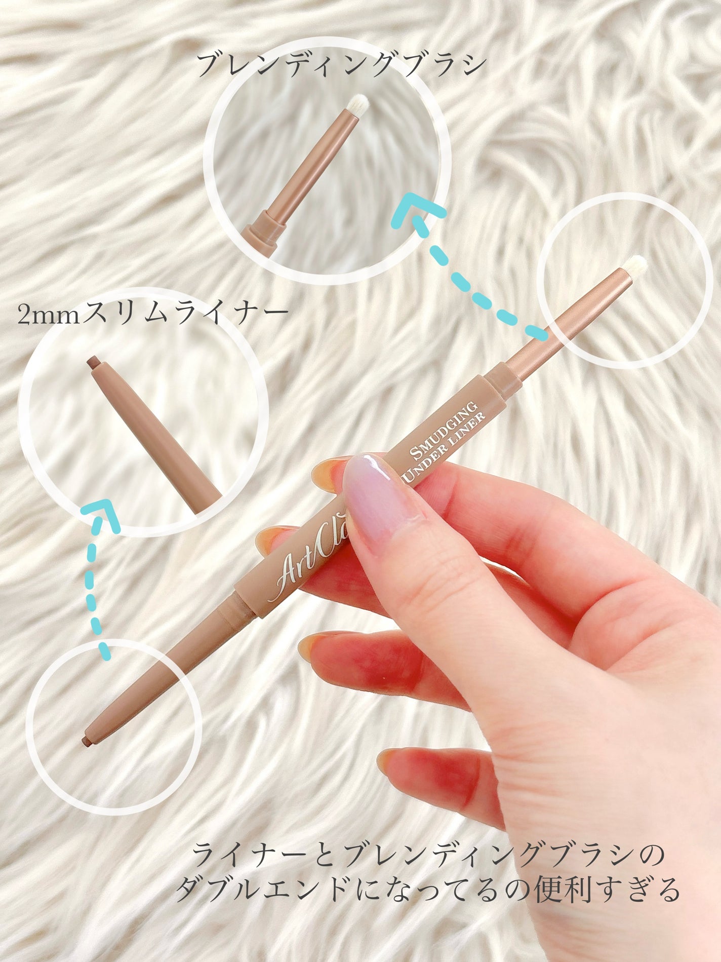 アートクラス スマージングアンダーライナー/too cool for school/ペンシルアイライナーを使ったクチコミ(2枚目)