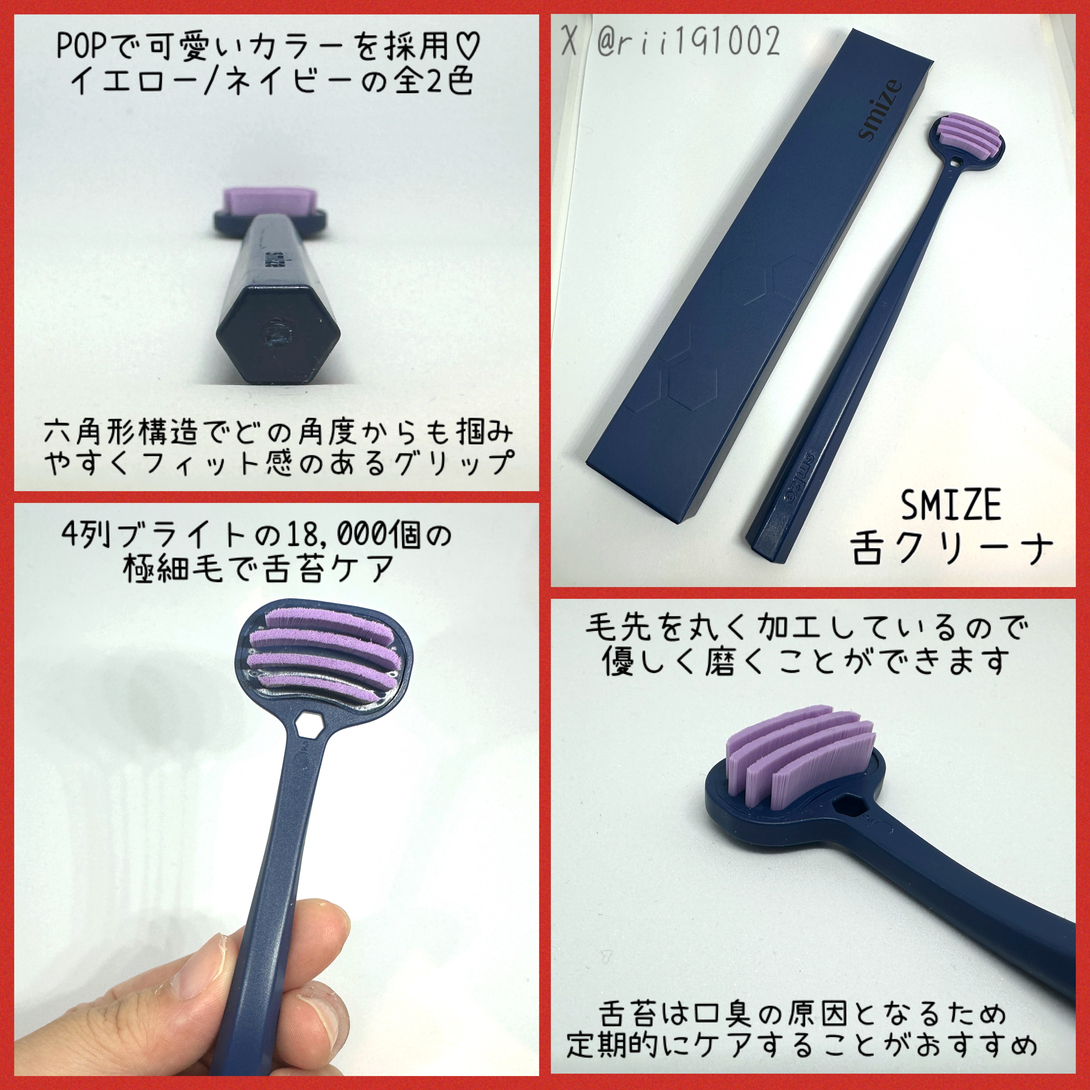SMIZE 歯ブラシ/SMIZE/歯ブラシを使ったクチコミ（3枚目）