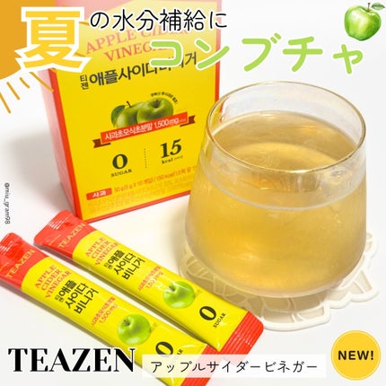 アサビ(アップルサイダービネガー)/TEAZEN/りんご酢を使ったクチコミ(1枚目)