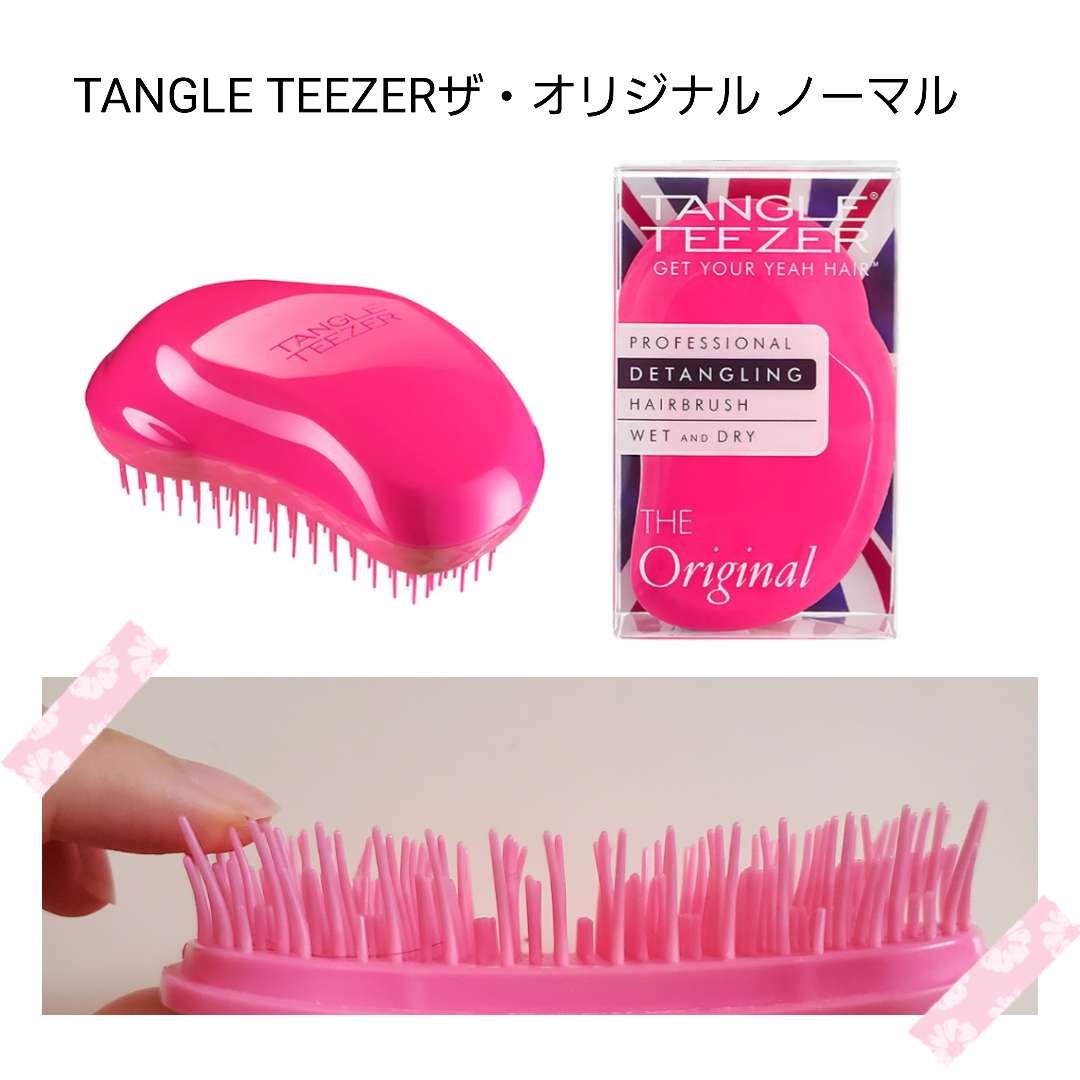 ザ・オリジナル ノーマル ピンクフィズ/TANGLE TEEZER/ヘアブラシを使ったクチコミ（2枚目）