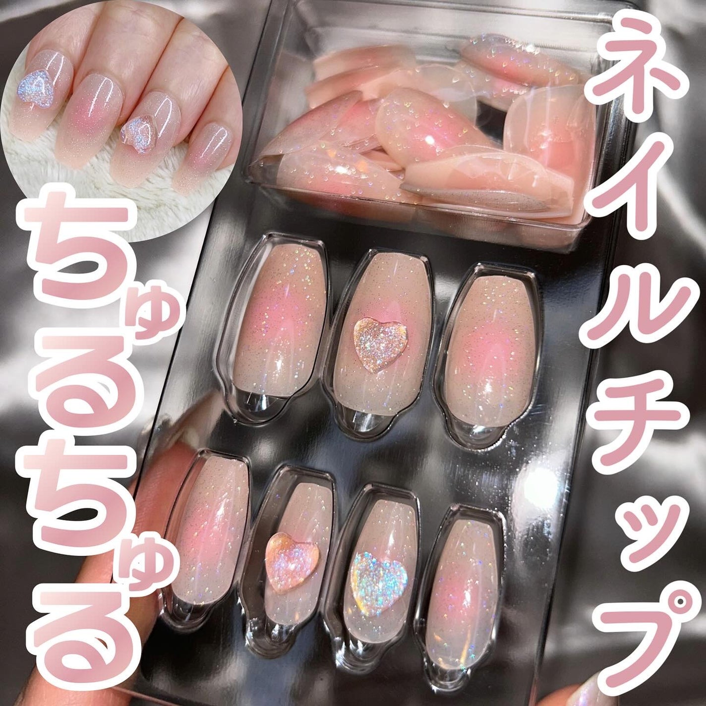 TPUネイルチップ(shape:Coffin)/Muzmak/ネイルチップ・パーツを使ったクチコミ(1枚目)