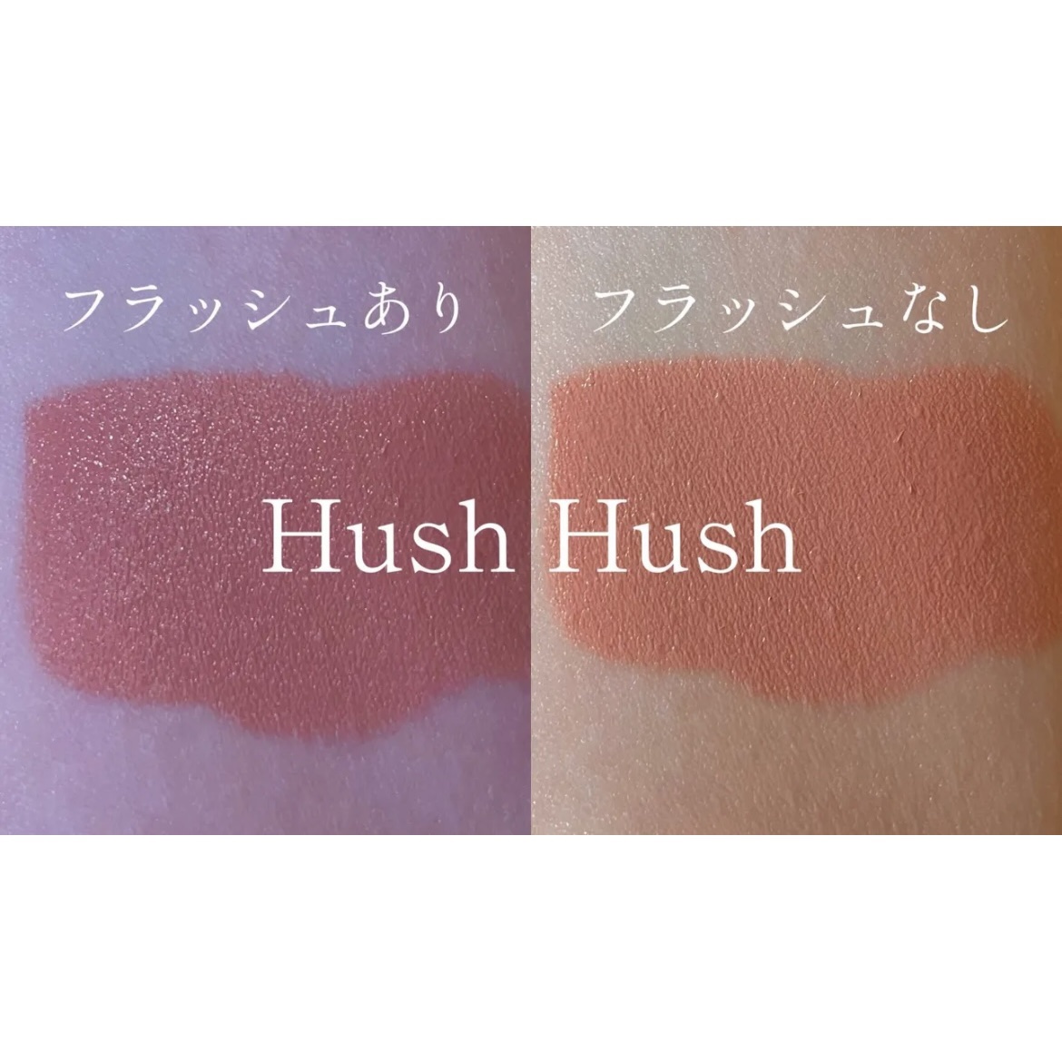 シーグラム カラーブルーム リキッドブラッシュ/SHEGLAM/リキッドチークを使ったクチコミ（3枚目）