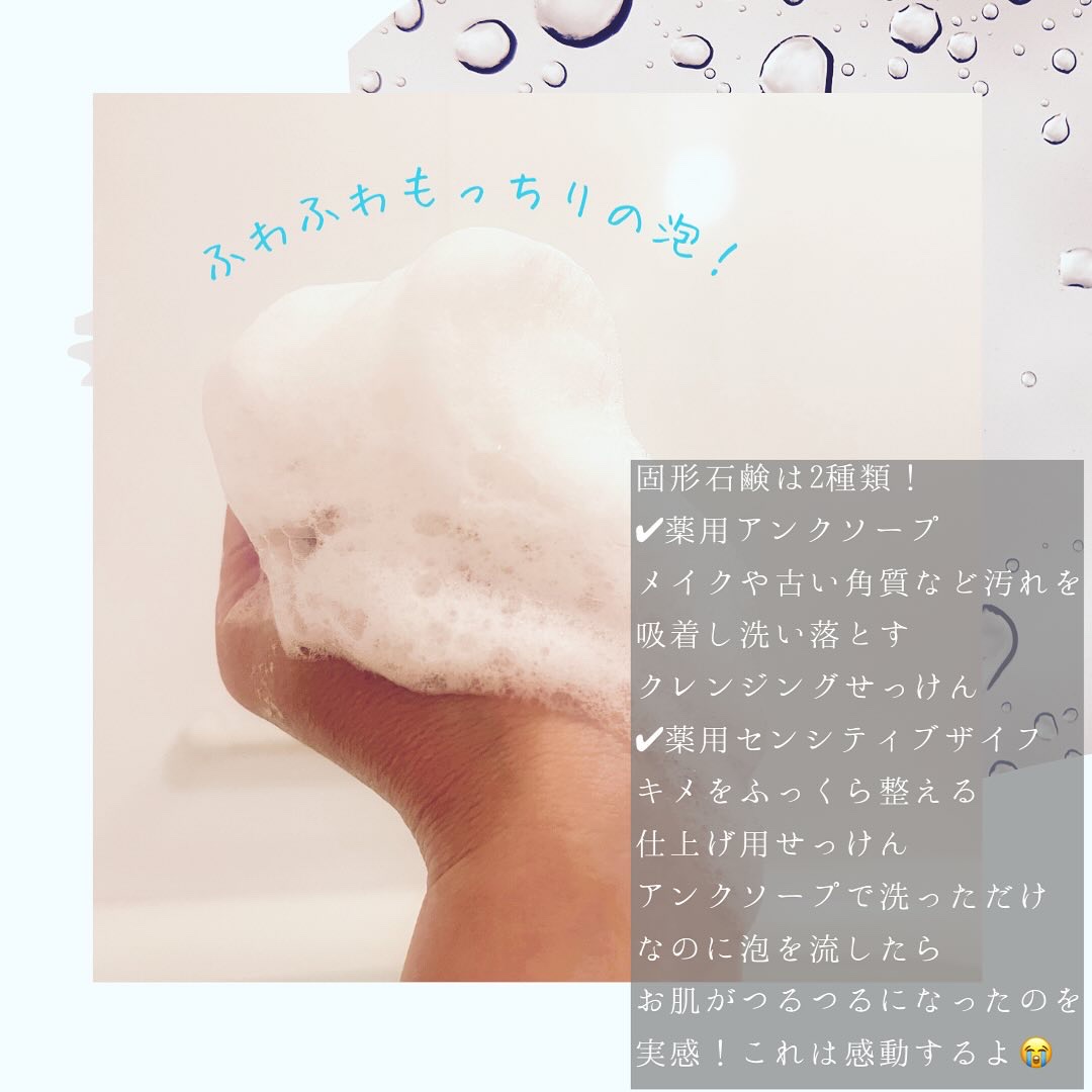 素肌つるつるセット/ヴァーナル/スキンケアキットを使ったクチコミ（2枚目）